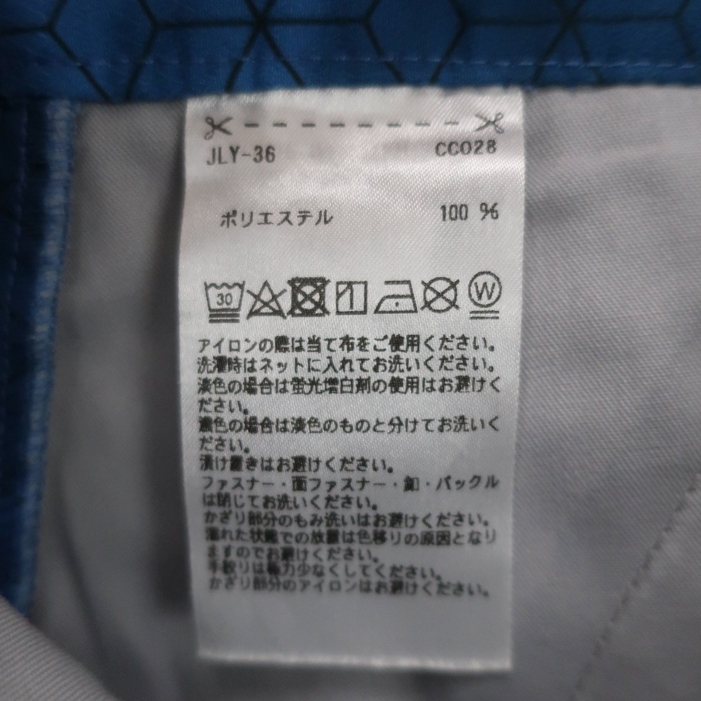 adidas(アディダス) パンツ 青総柄 メンズ O/XG A