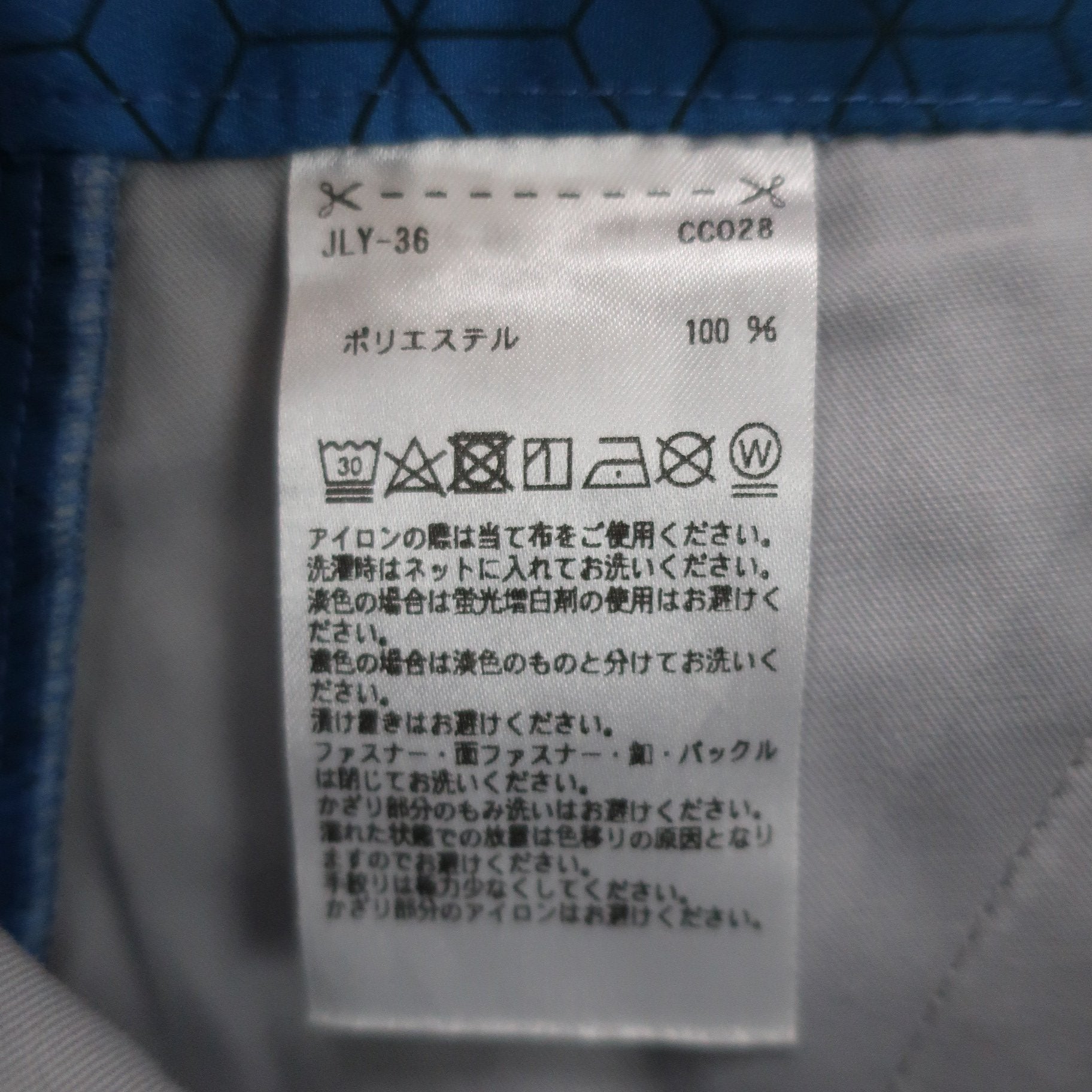 adidas(アディダス) パンツ 青総柄 メンズ O/XG A