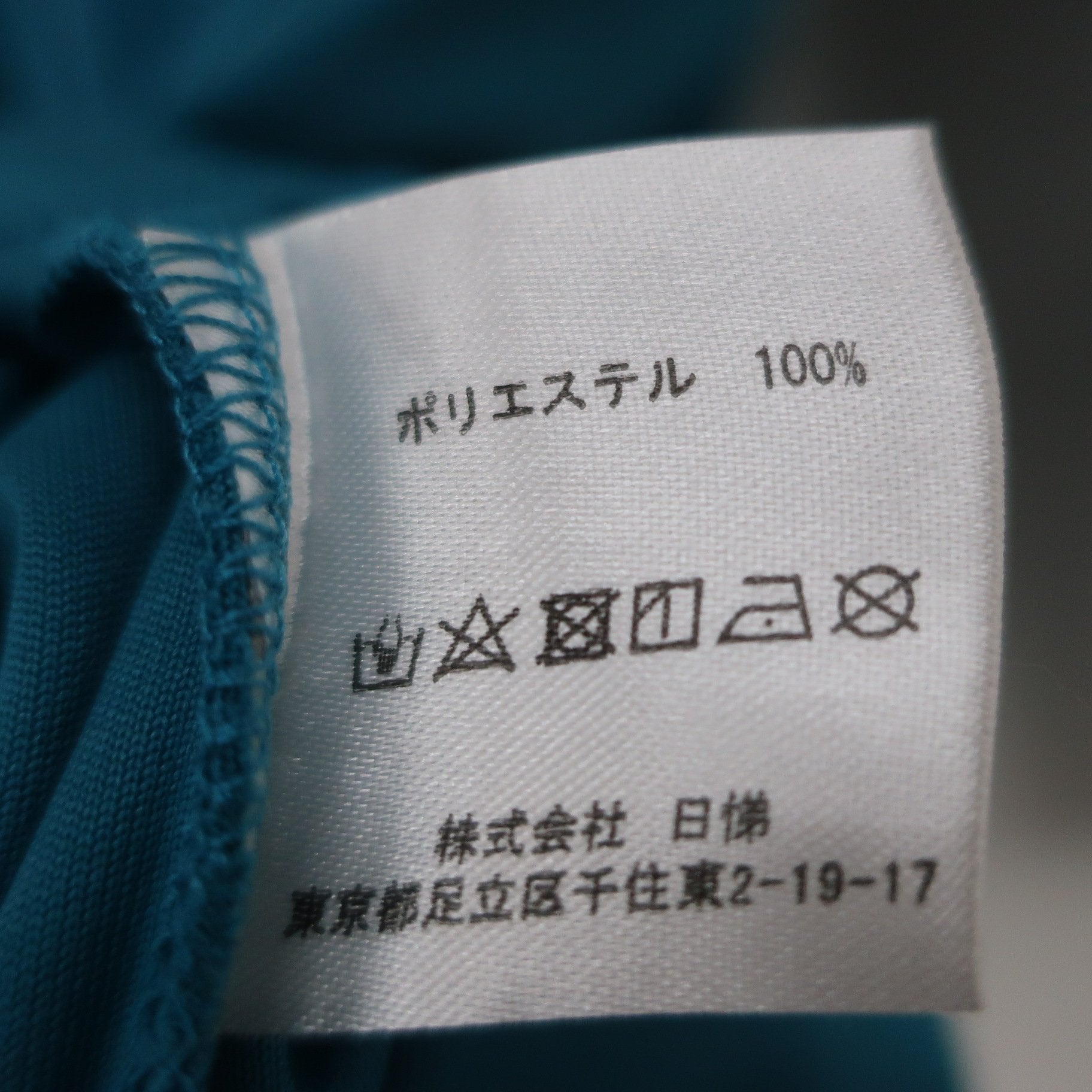 AVIREX 長袖モックネックシャツ エメラルドグリーン メンズ M A