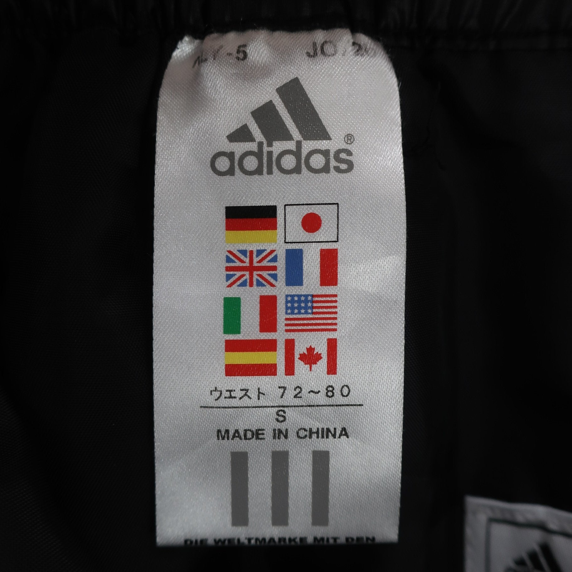 adidas(アディダス) ナイロンパンツ 黒 メンズ S/P A