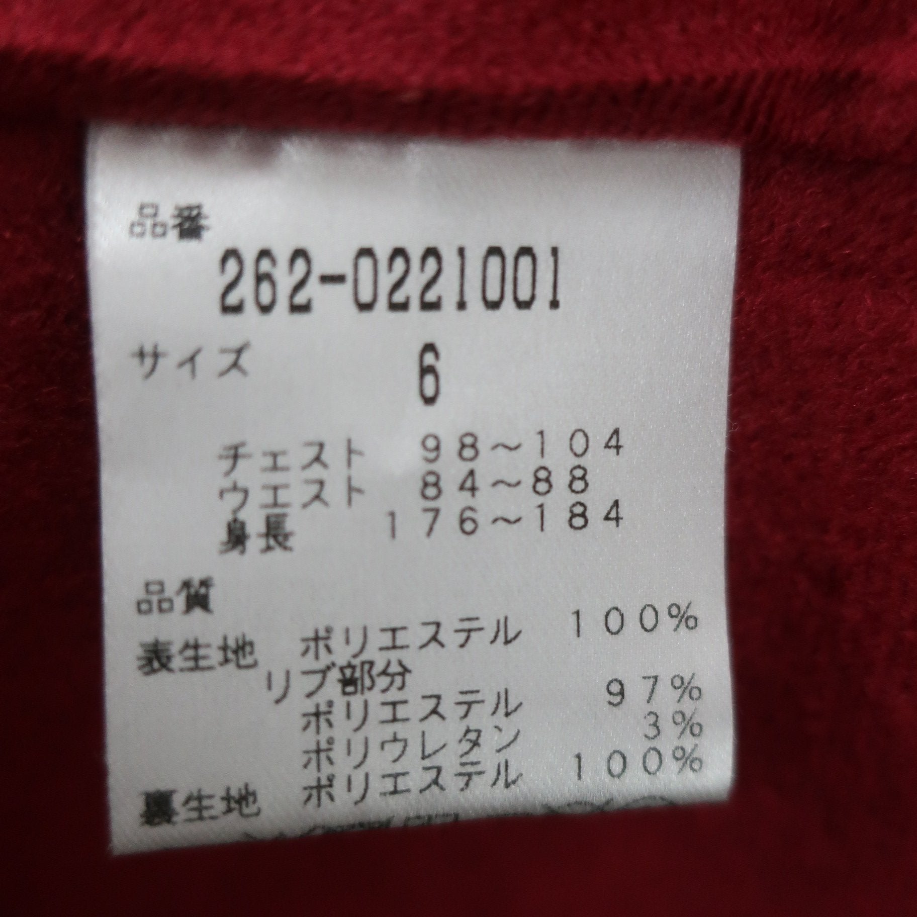 Jack Bunny(ジャックバニー) ハーフジップスニード 赤黒ロゴ柄 メンズ 6 262-0221001 A