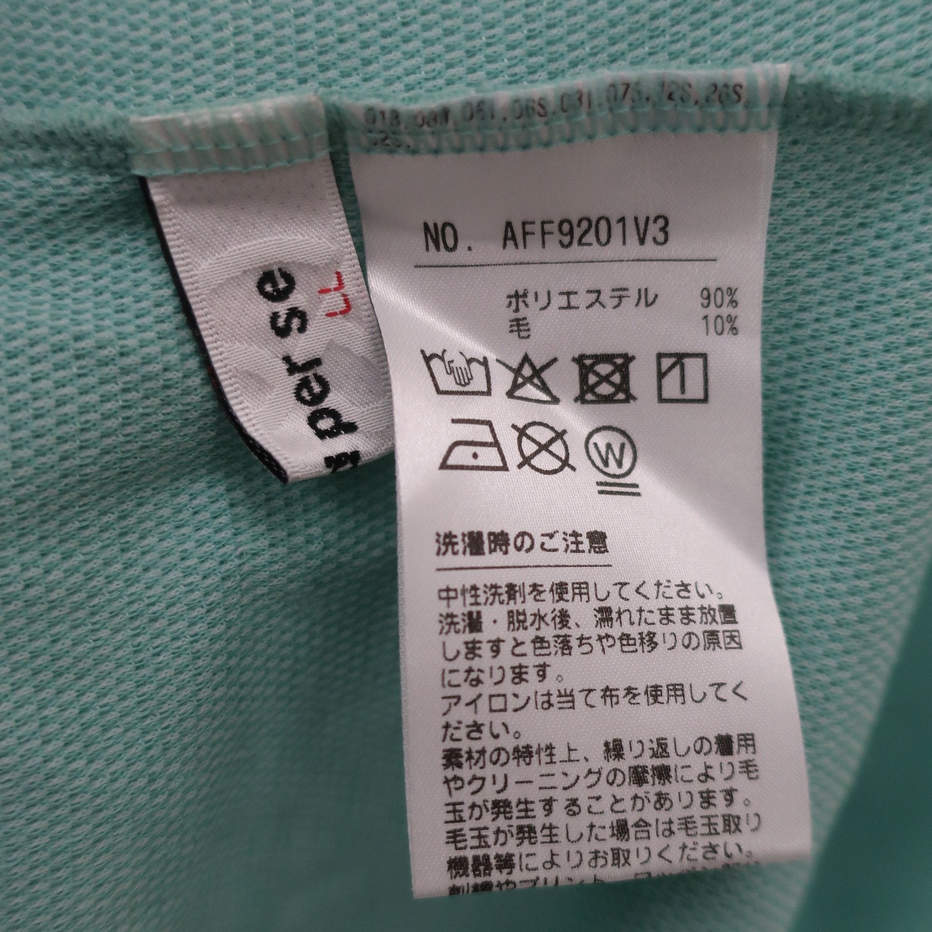 and per se(アンパスィ) 長袖モックネックシャツ 水色系 レディース LL AFF9201V3 N