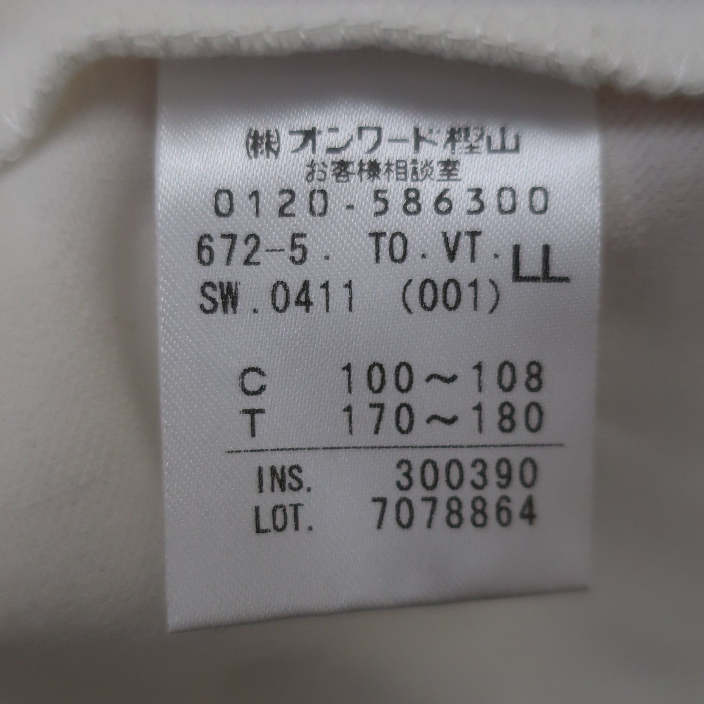 23区 GOLF(23区ゴルフ) 長袖ハーフジップシャツ 白 メンズ LL B