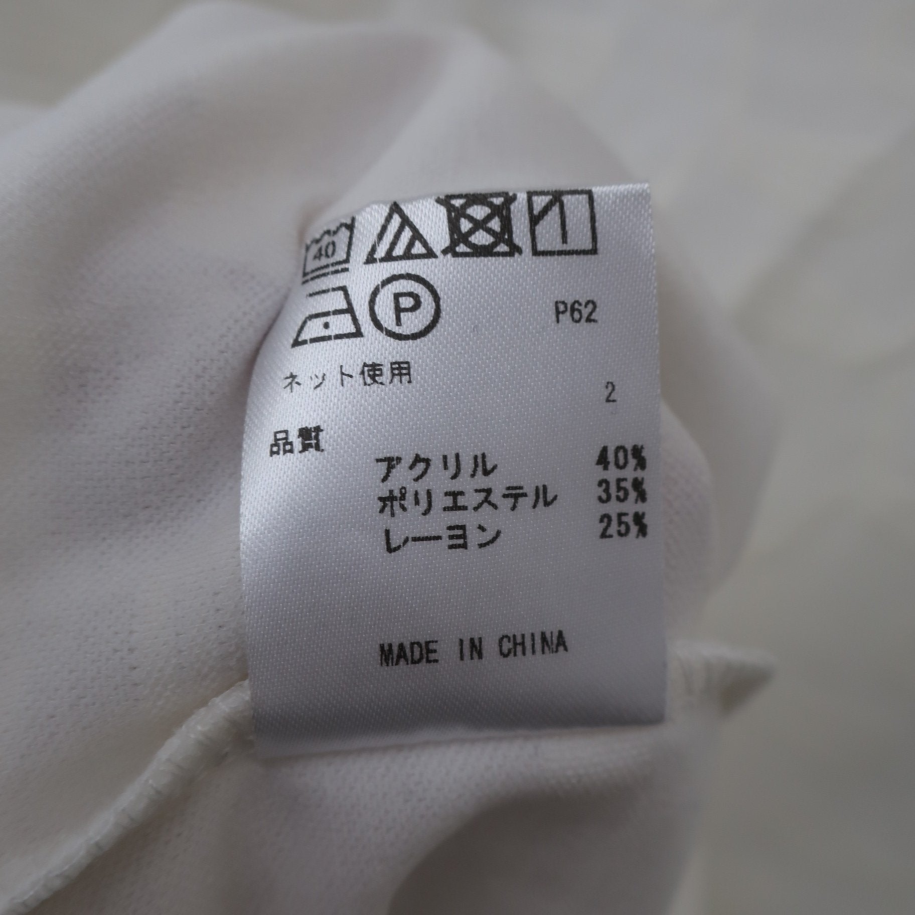 23区 GOLF(23区ゴルフ) 長袖ハーフジップシャツ 白 メンズ LL B