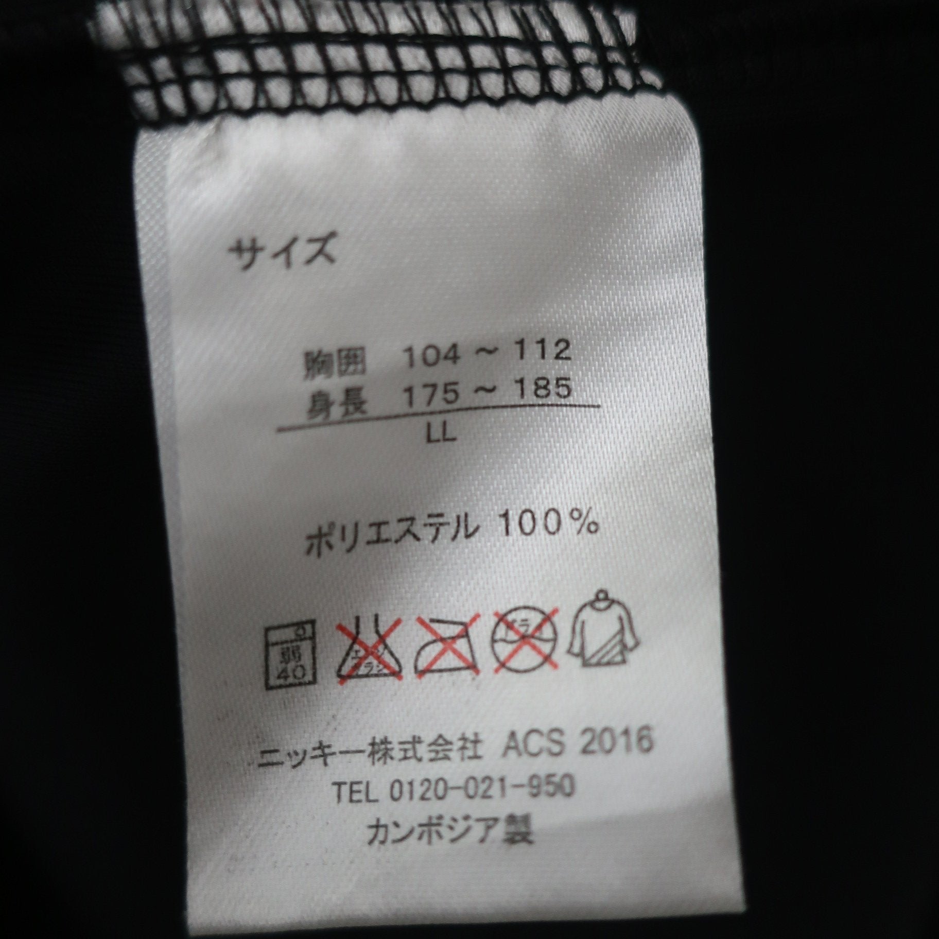 FILA GOLF(フィラゴルフ) フルジップジャケット ネイビー メンズ LL A