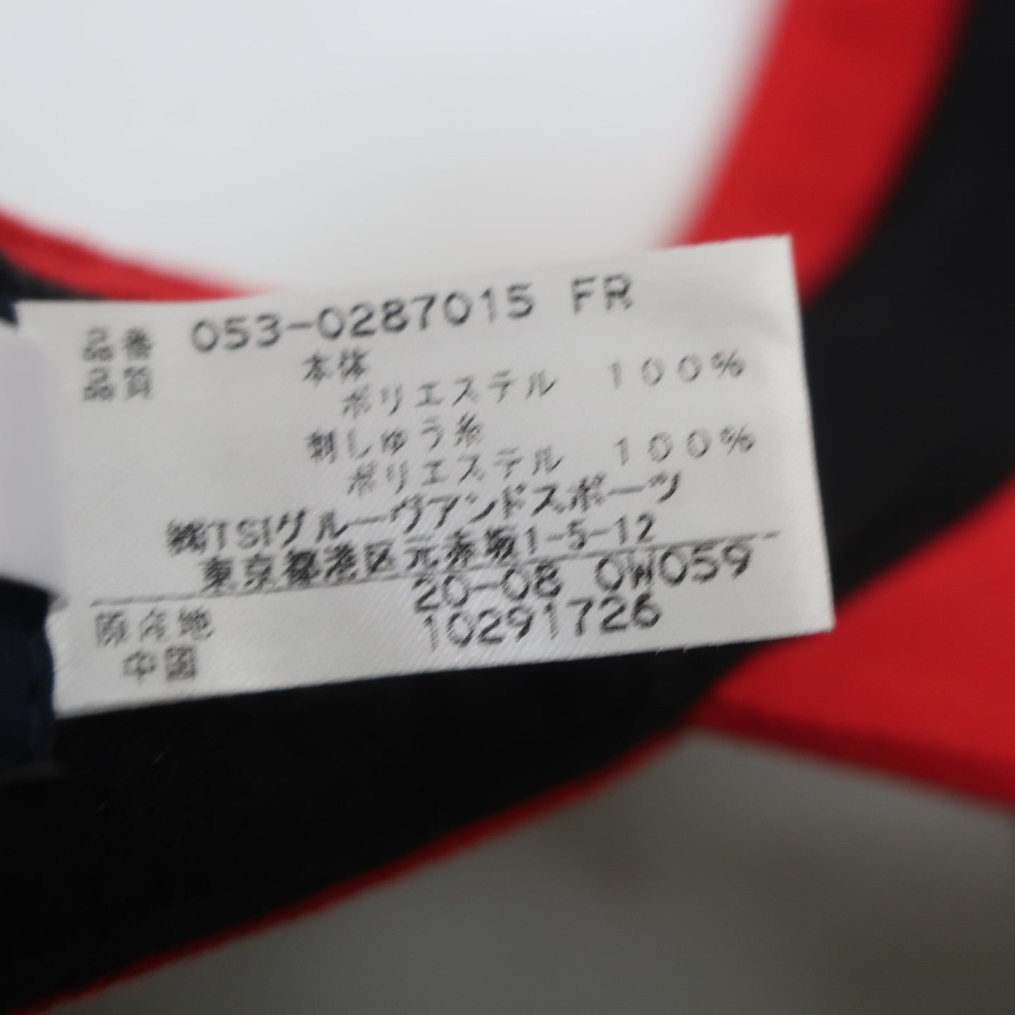 PEARLY GATES(パーリーゲイツ) サンバイザー 赤 メンズ フリーサイズ 053-0287015 A