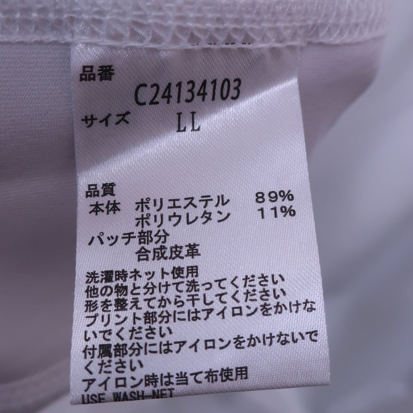 Callaway(キャロウェイ) 半袖モックネックシャツ 白 メンズ LL C24134103 C