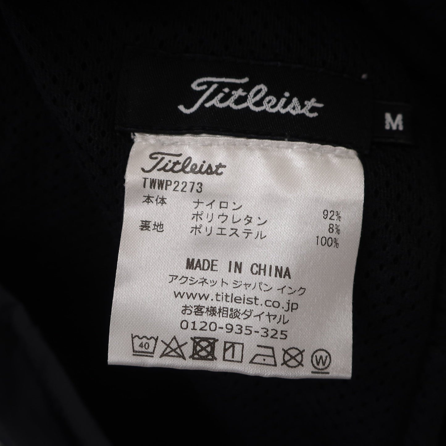Titleist(タイトリスト) ナイロンスカート 黒 レディース M A