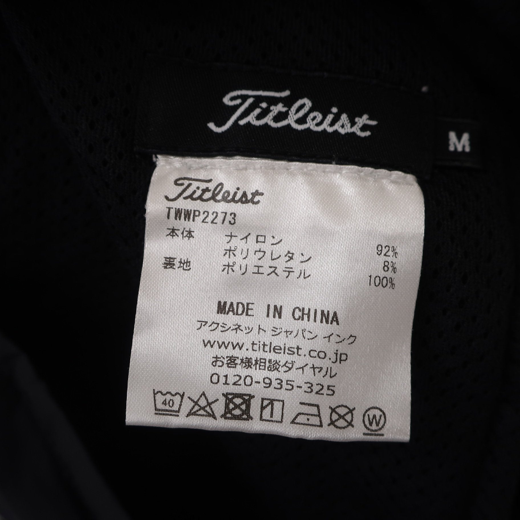 Titleist(タイトリスト) ナイロンスカート 黒 レディース M A