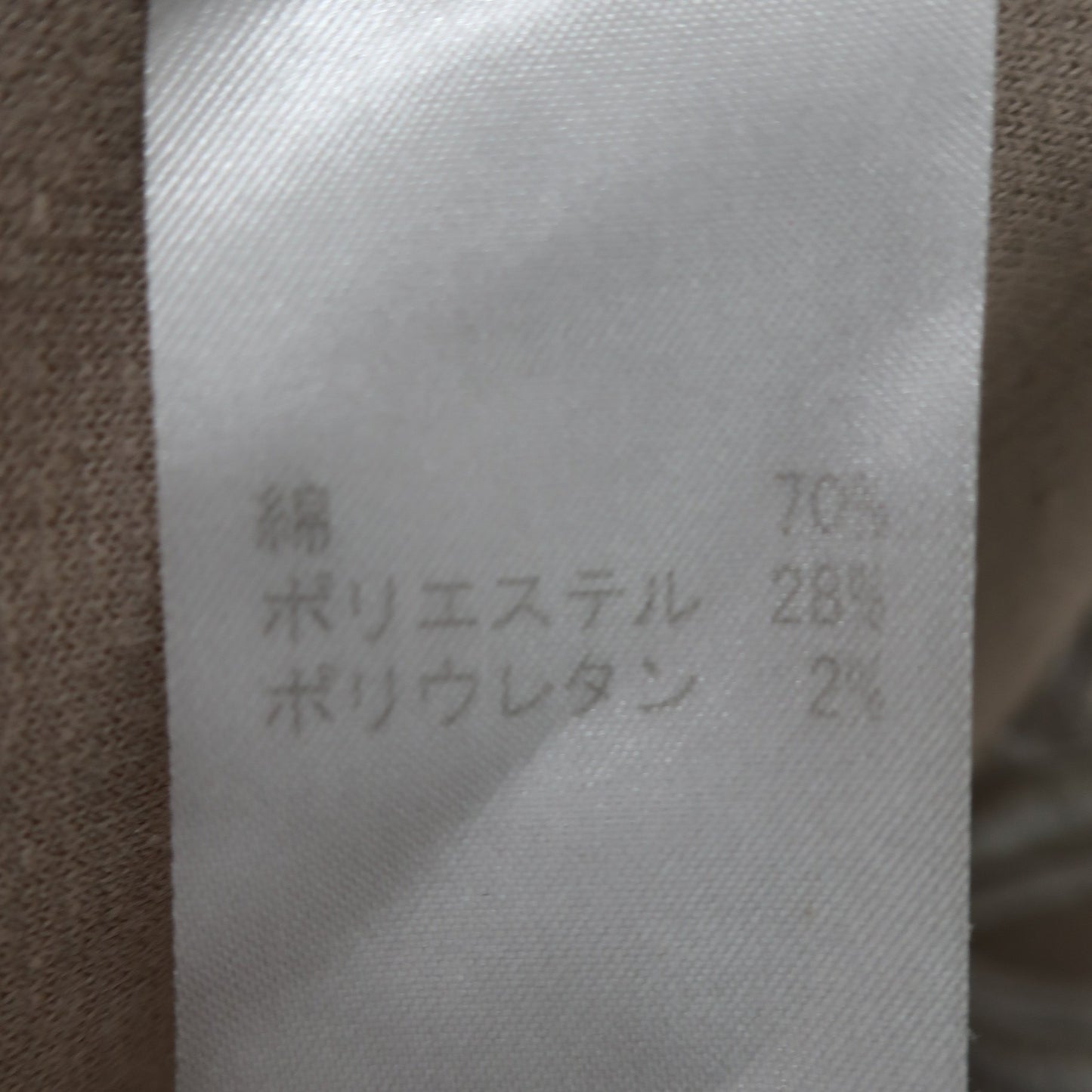ZOY(ゾーイ) パーカー ベージュ レディース 40 A