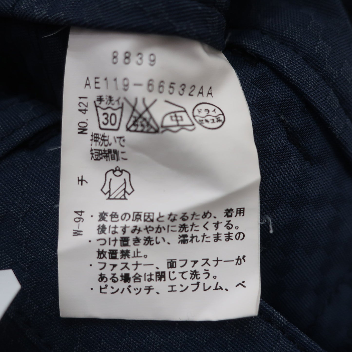 adabat1 ショートパンツ ネイビー レディース 38 B