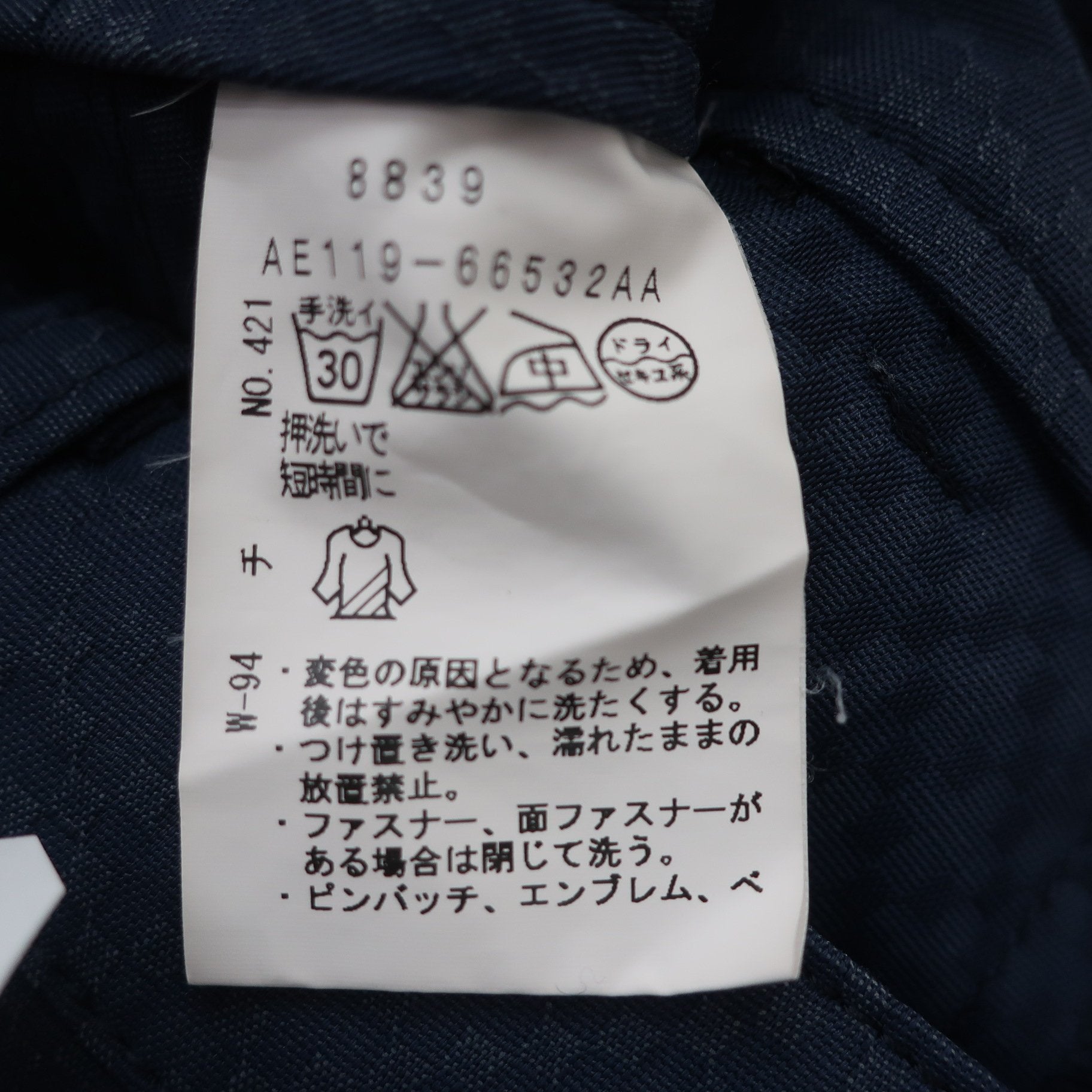 adabat1 ショートパンツ ネイビー レディース 38 B