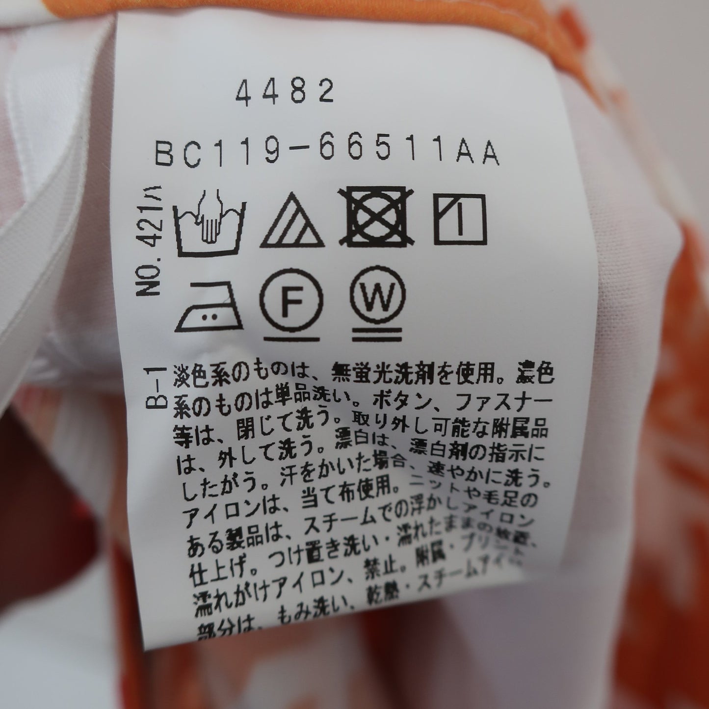 adabat1 ショートパンツ オレンジ系総柄 レディース 38 N