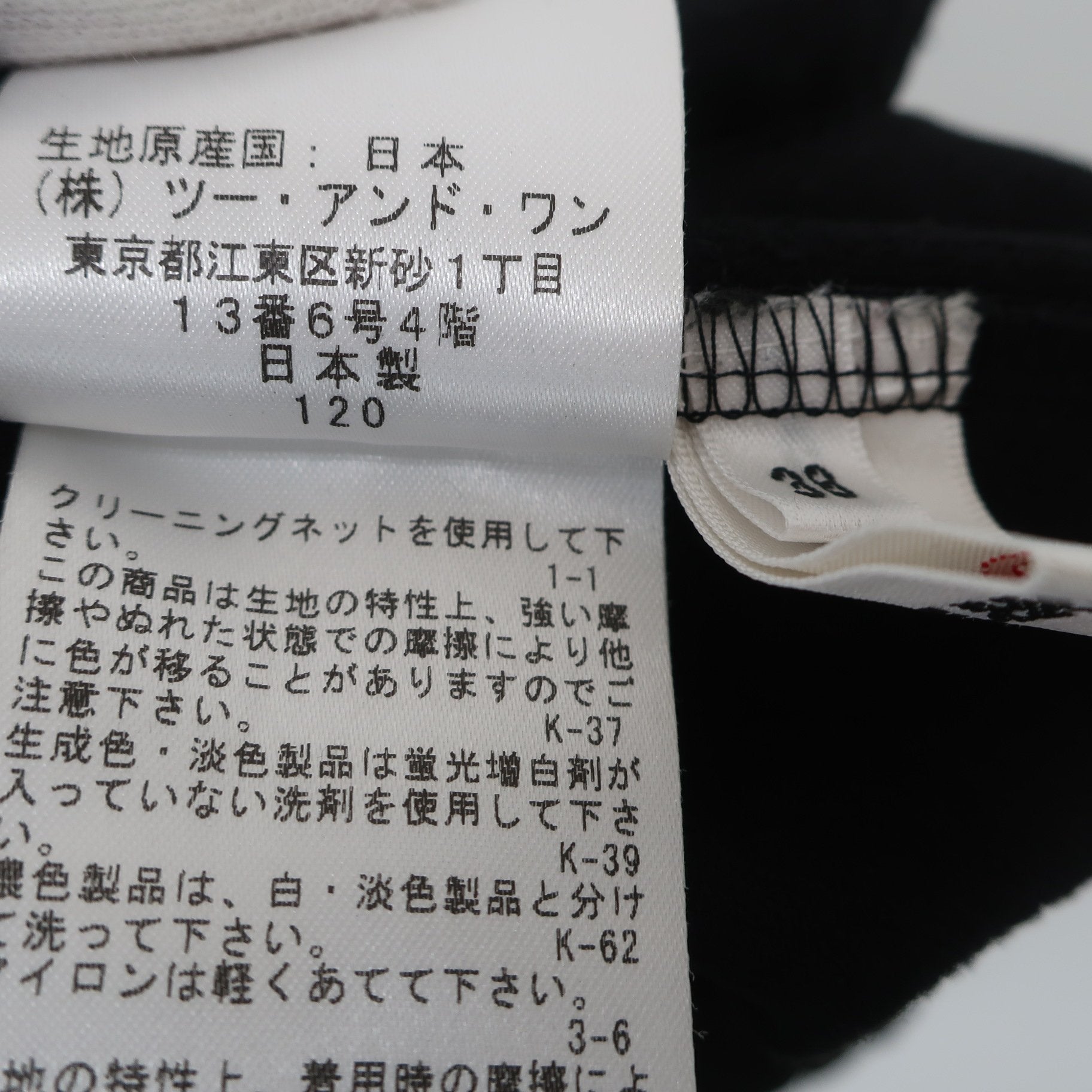 M.U SPORTS1 ショートパンツ 黒 レディース 38 A