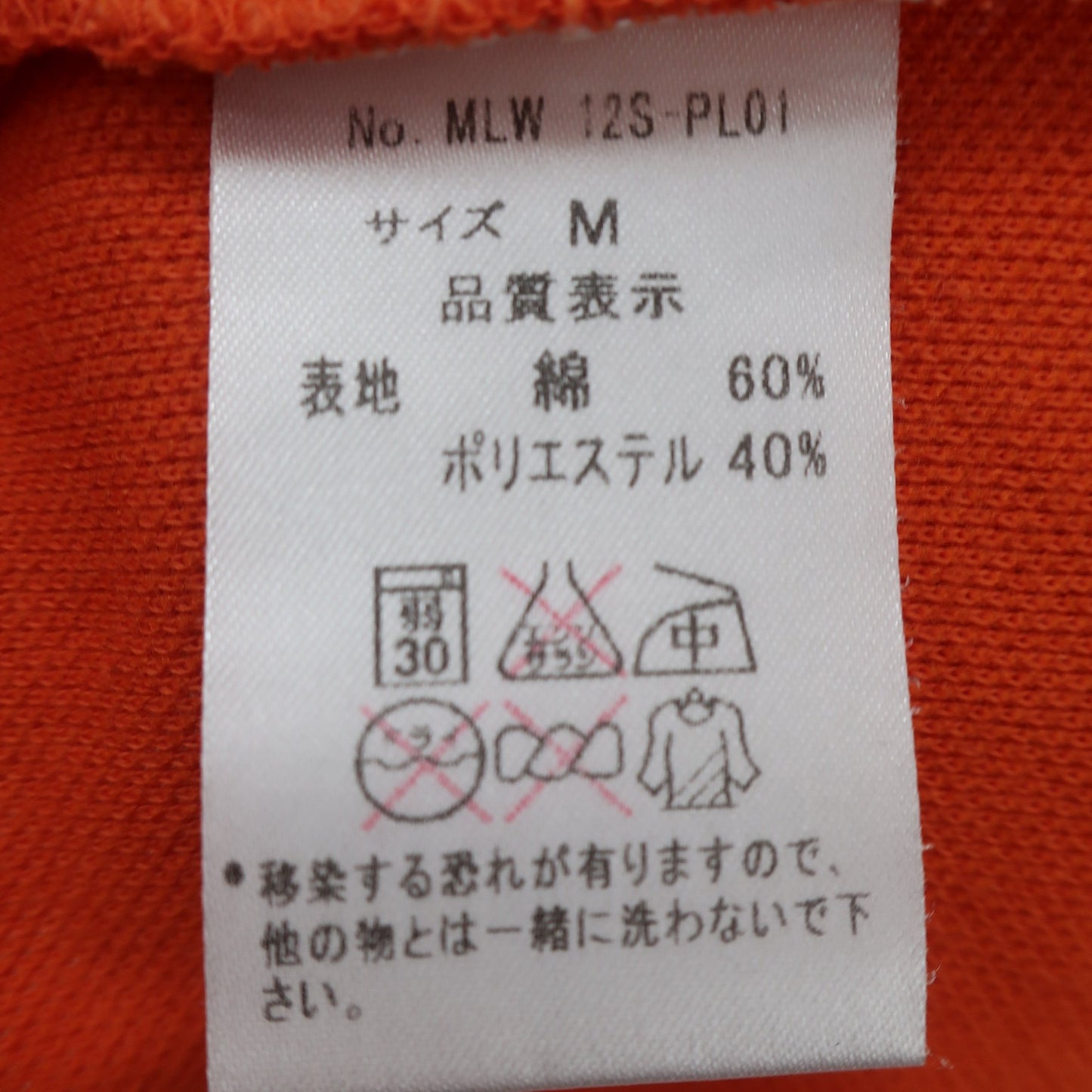 MARK&LONA(マークアンドロナ) ポロシャツ オレンジ レディース M A