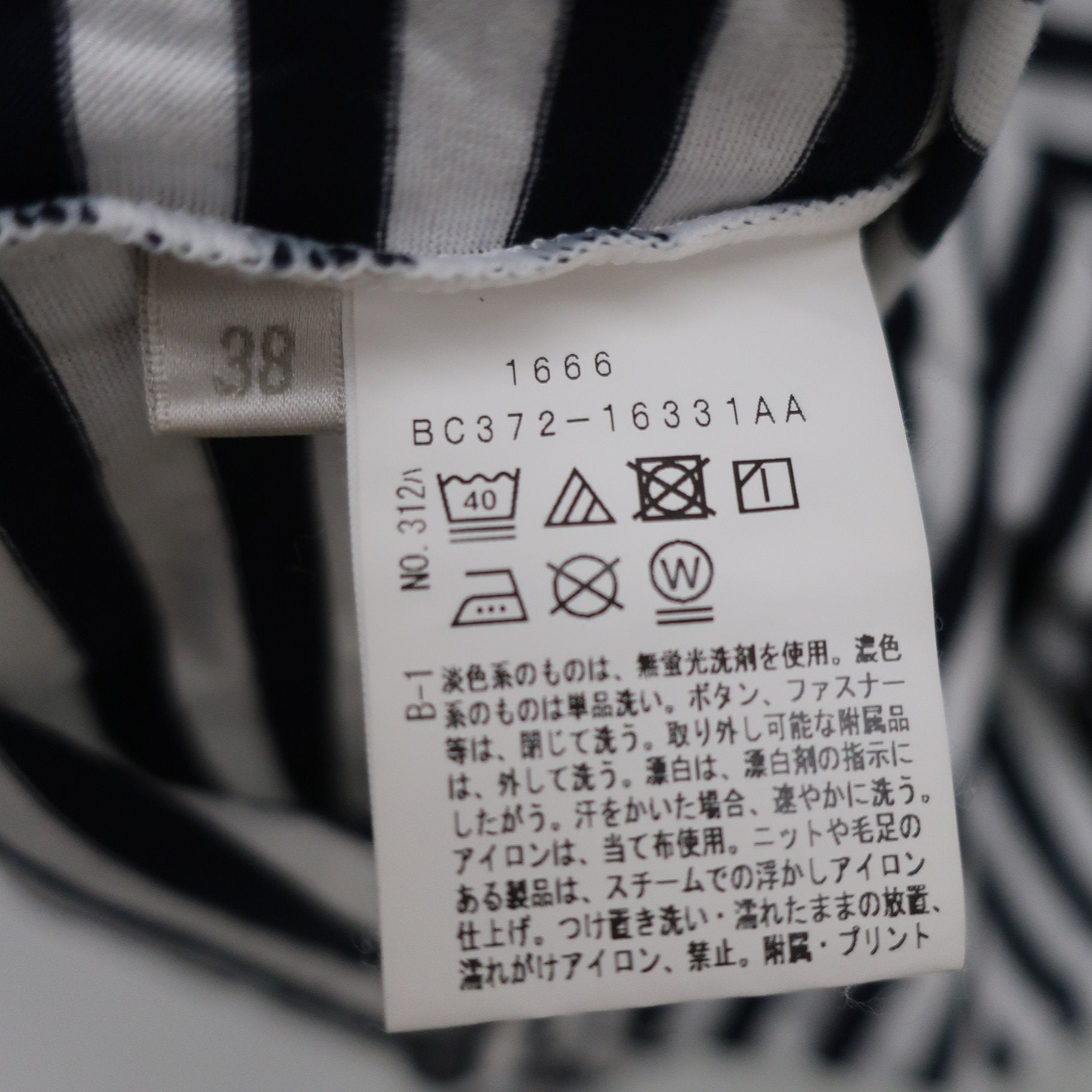 adabat(アダバット) ポロシャツ 白ネイビーボーダー レディース 38 B