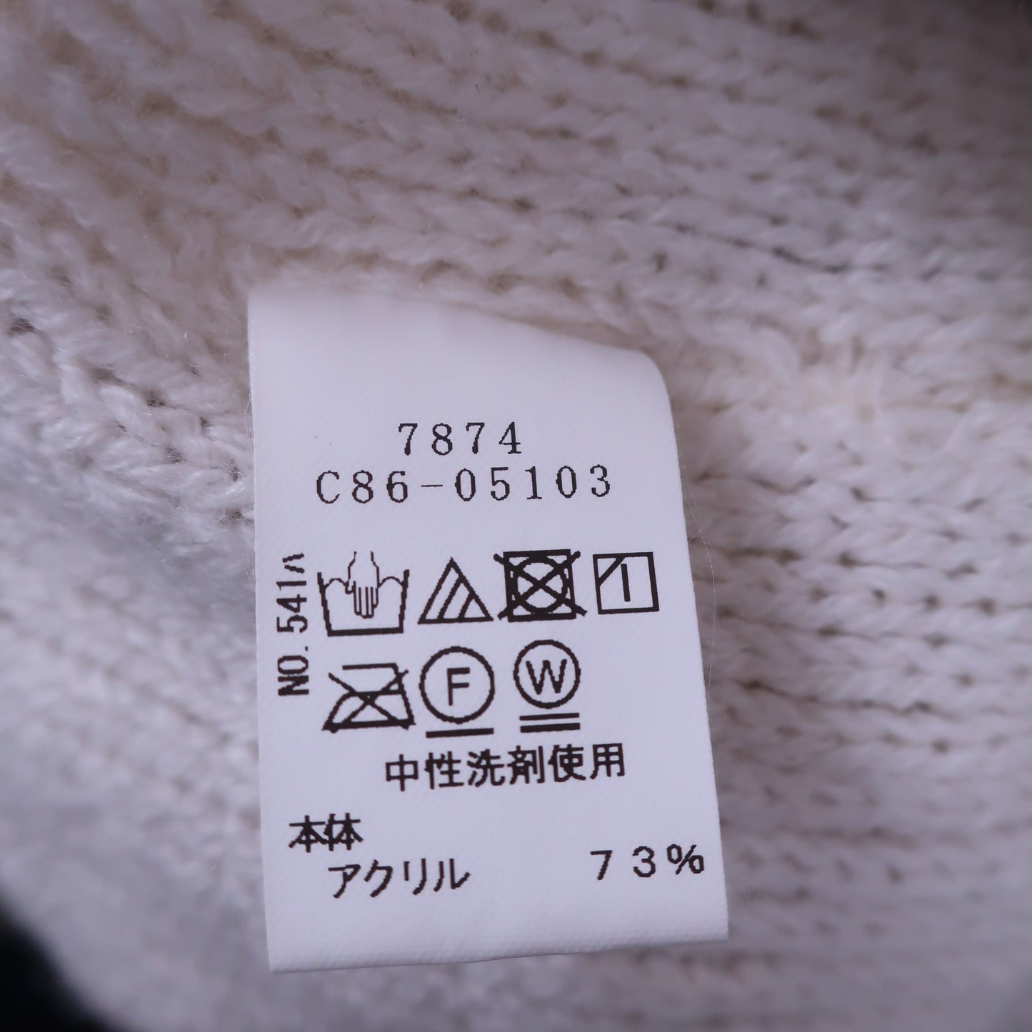 adabat(アダバット) ニット帽 白 レディース フリーサイズ A