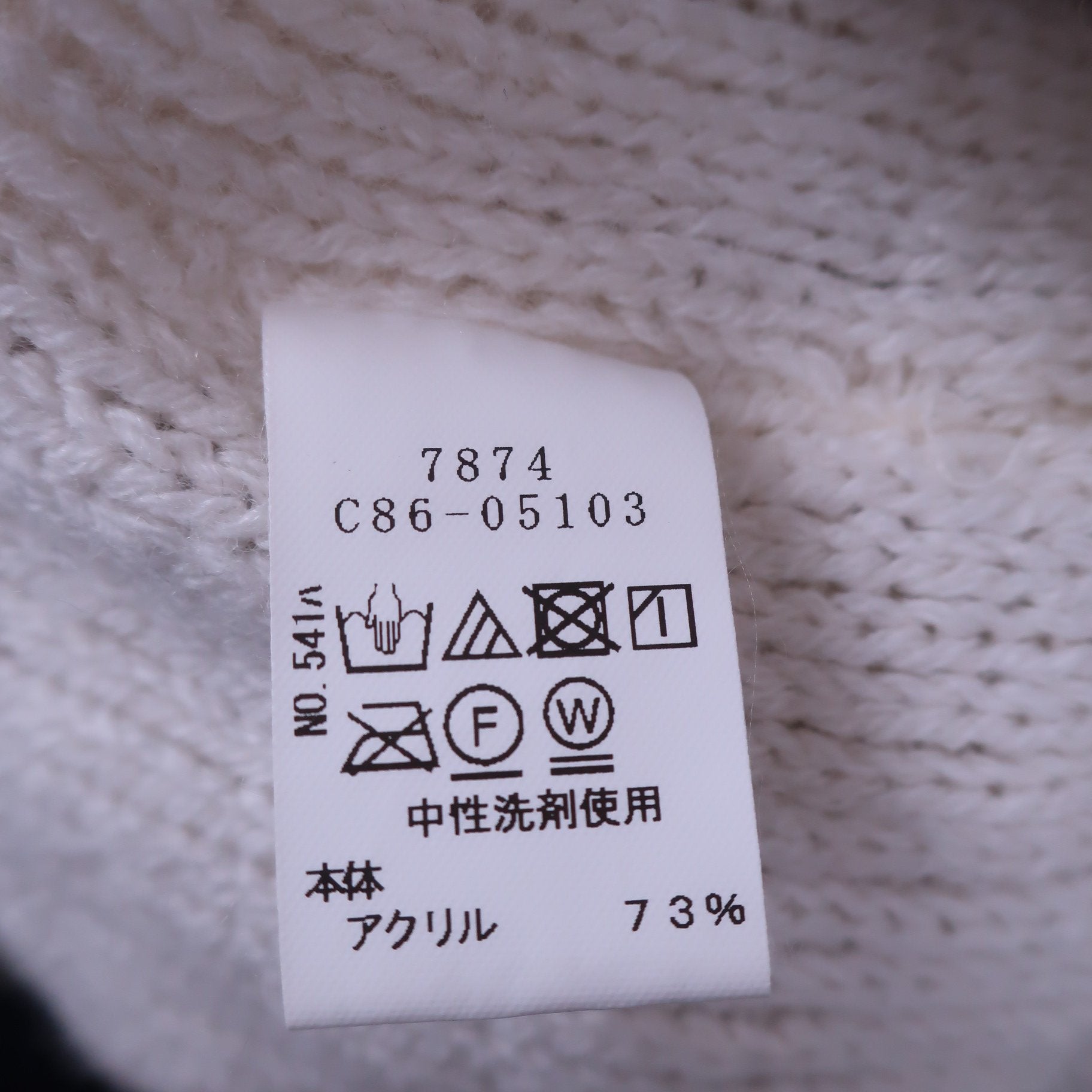 adabat(アダバット) ニット帽 白 レディース フリーサイズ A
