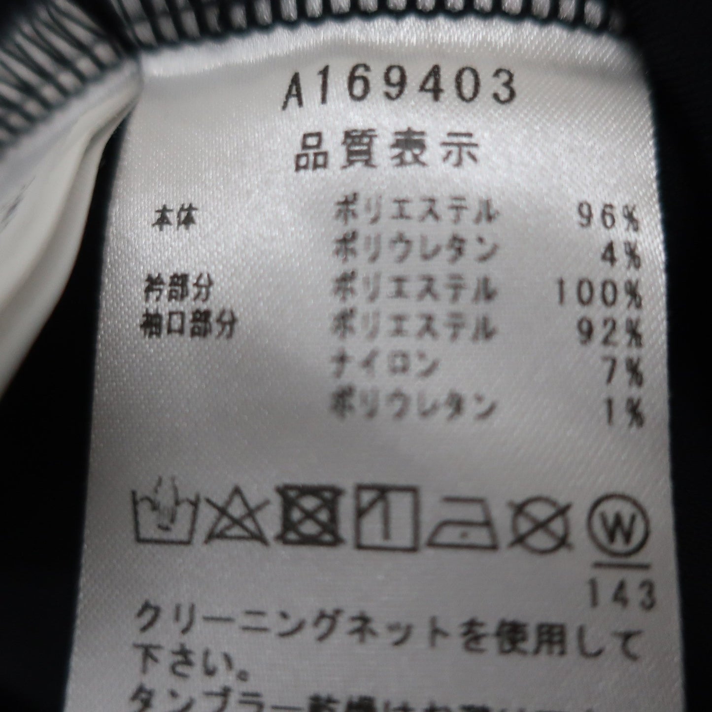 archivio(アルチビオ) ハーフジップポロシャツ 黒 メンズ 48 A169403 A