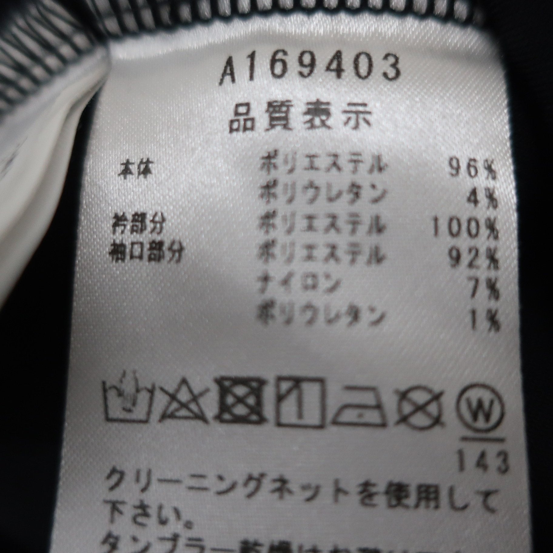 archivio(アルチビオ) ハーフジップポロシャツ 黒 メンズ 48 A169403 A