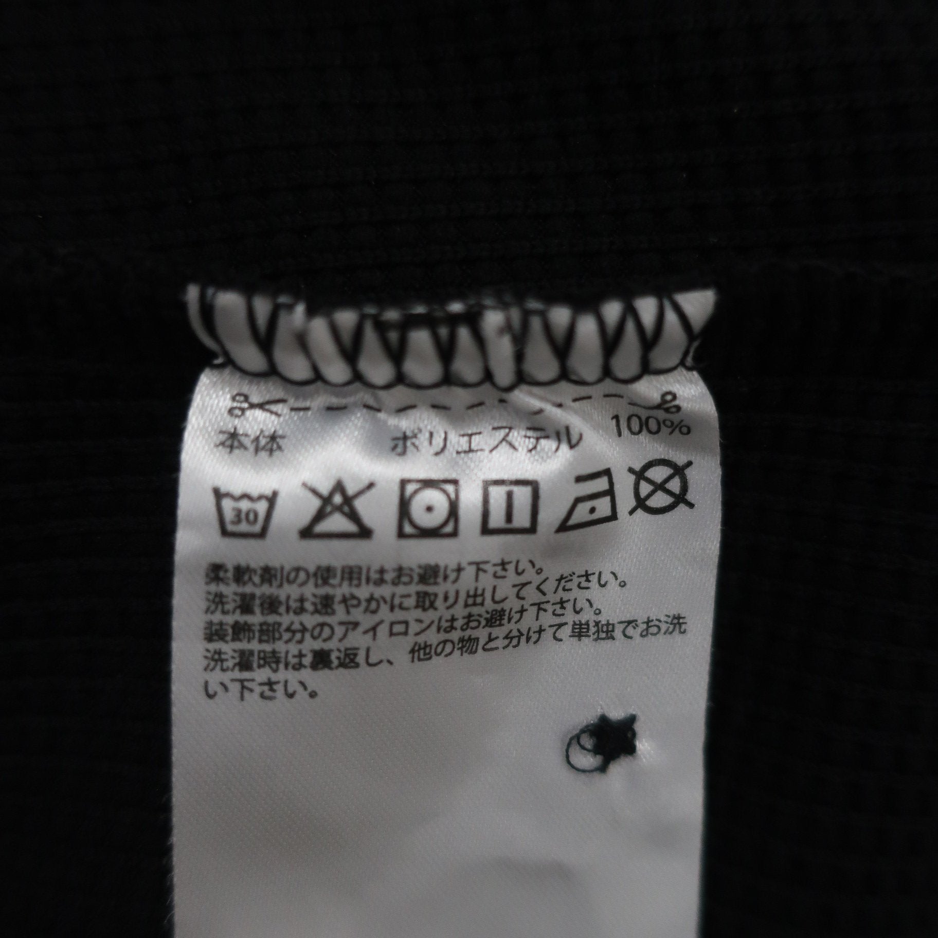 adidas(アディダス) ポロシャツ 黒 メンズ M A