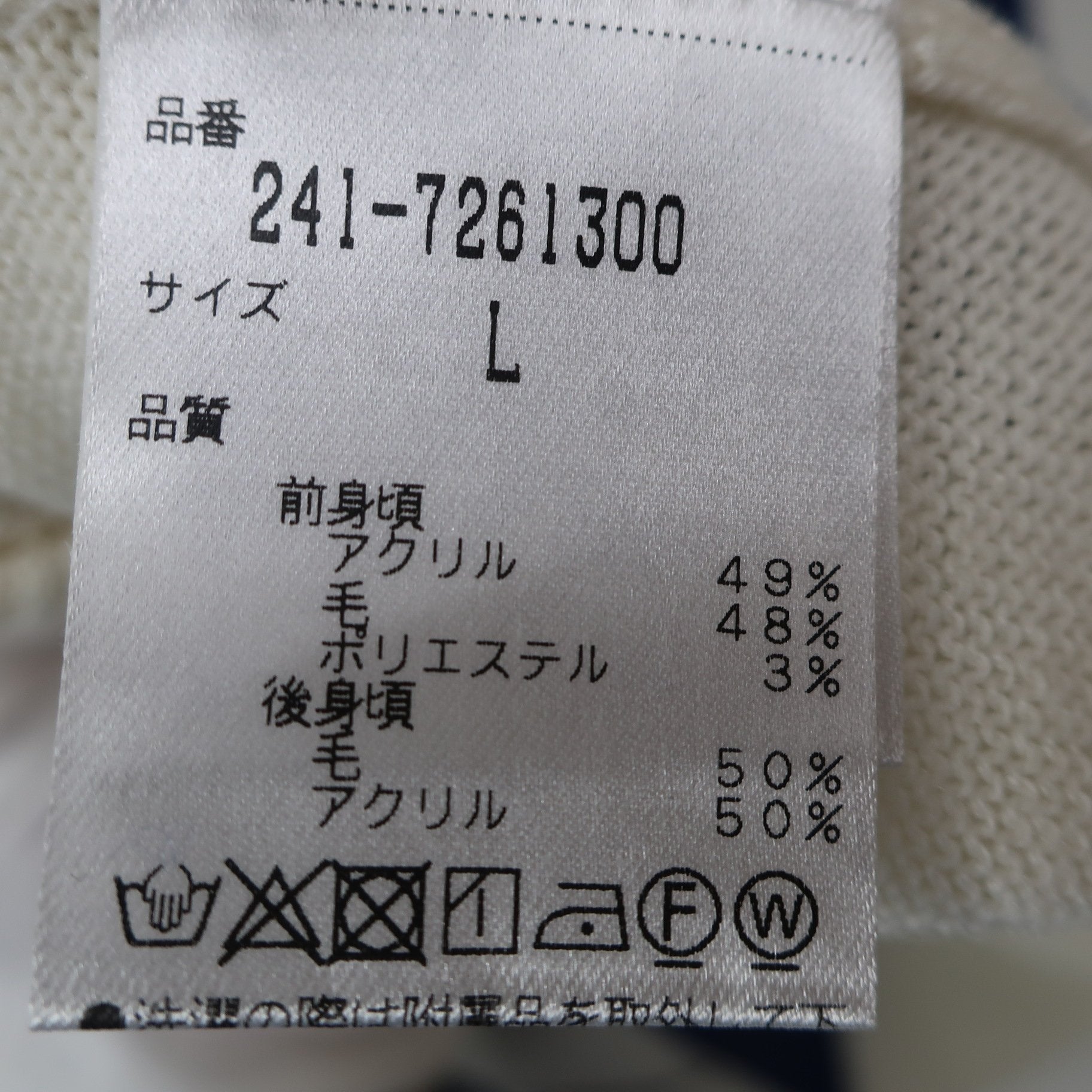 Callaway(キャロウェイ) ニットベスト 白青アーガイル柄 レディース L 241-7261300 A