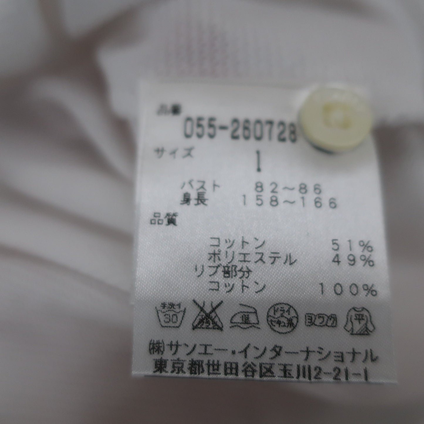 PEARLY GATES(パーリーゲイツ) ポロシャツ 白 レディース 1 055-260728 A