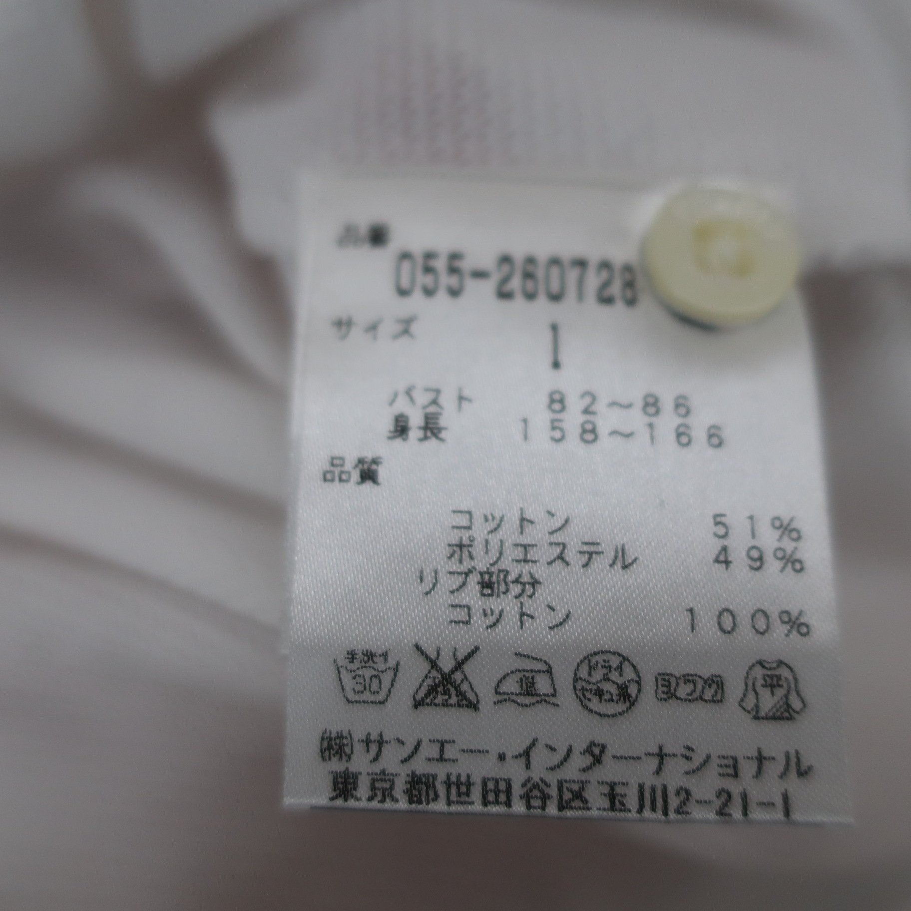 PEARLY GATES(パーリーゲイツ) ポロシャツ 白 レディース 1 055-260728 A