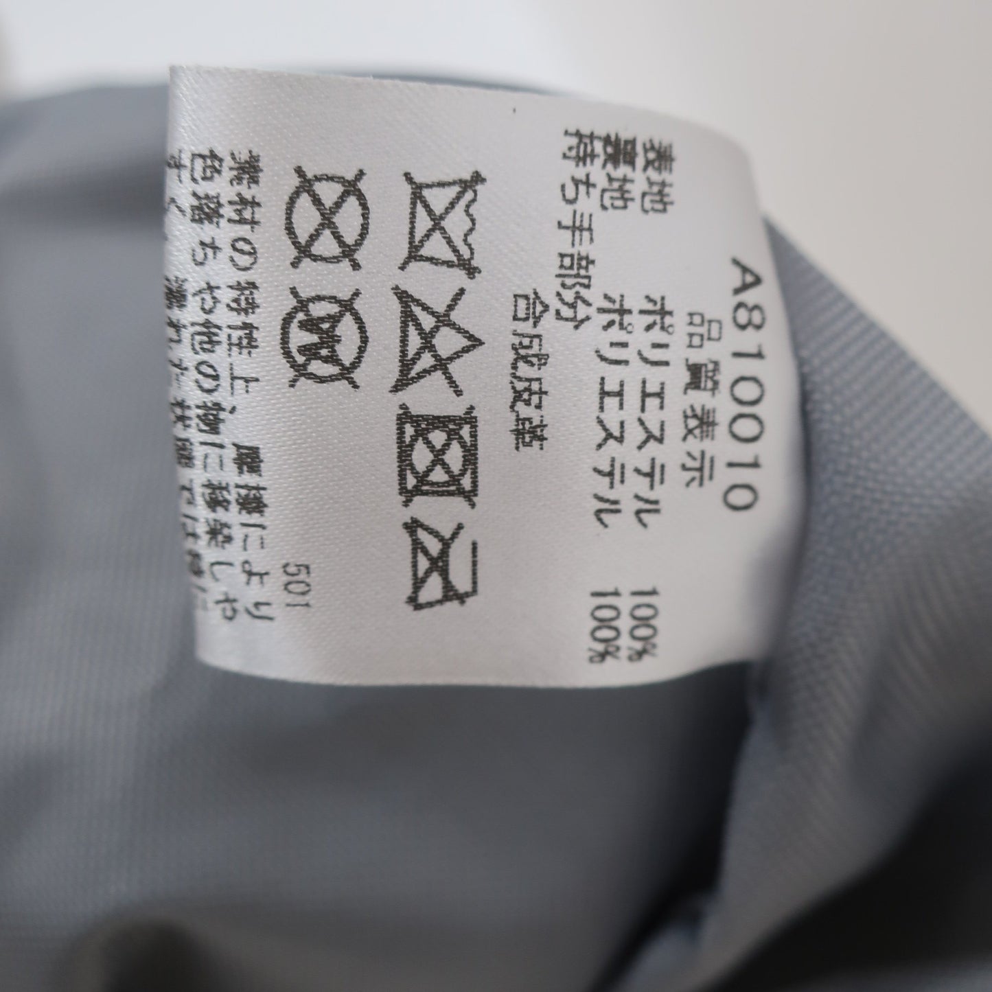 archivio1 ボアトートバッグ 白 フリーサイズ A
