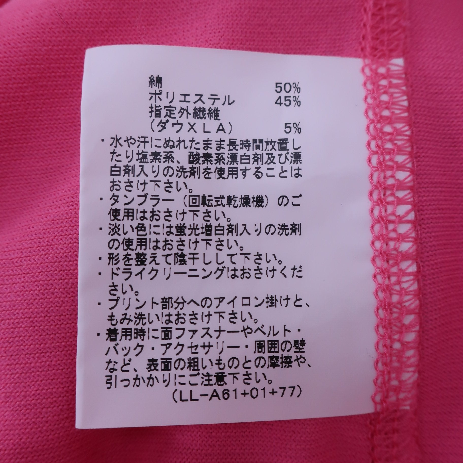 Munsingwear(マンシングウェア) 半袖モックネックシャツ ピンク レディース L A
