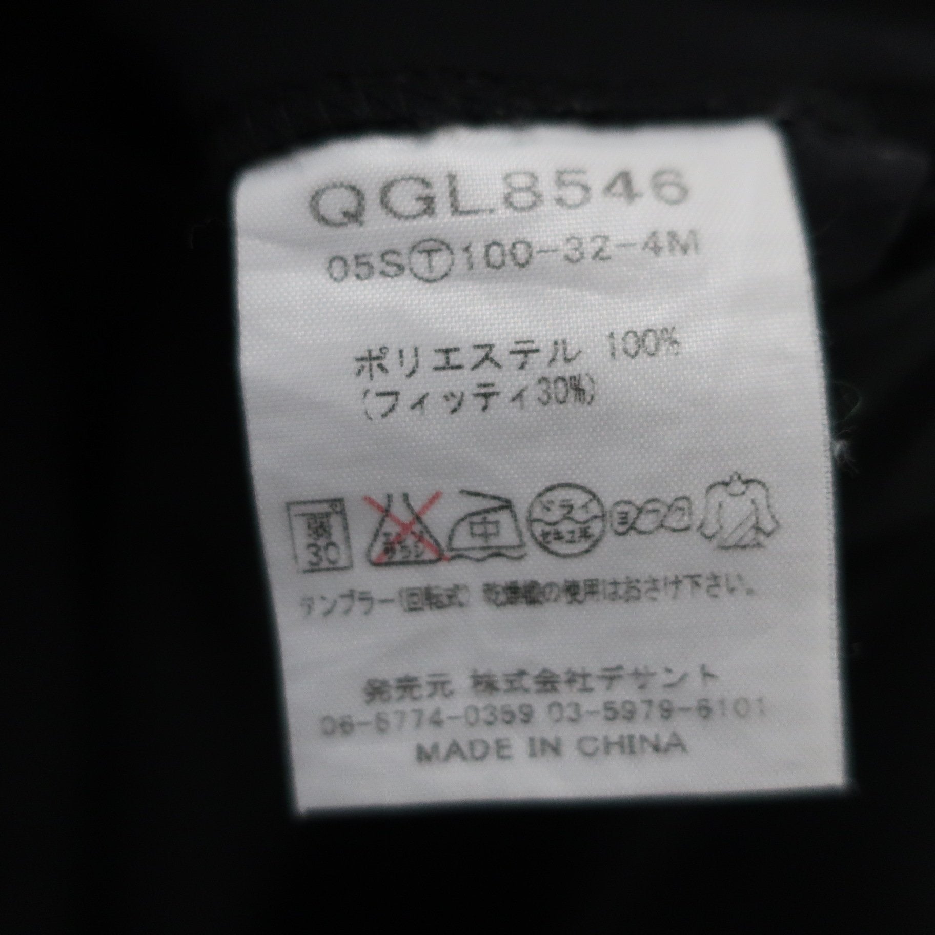 le coq sportif1 パンツ 黒 レディース 11 A