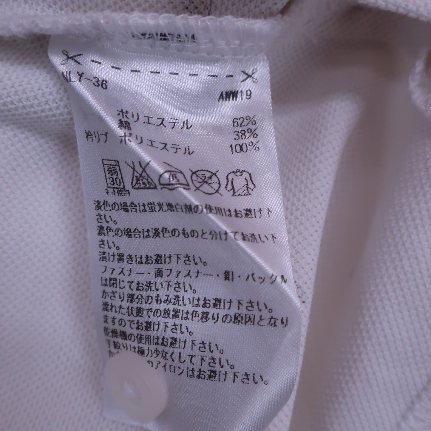 adidas(アディダス) ポロシャツ 白バナナ柄 レディース OT A