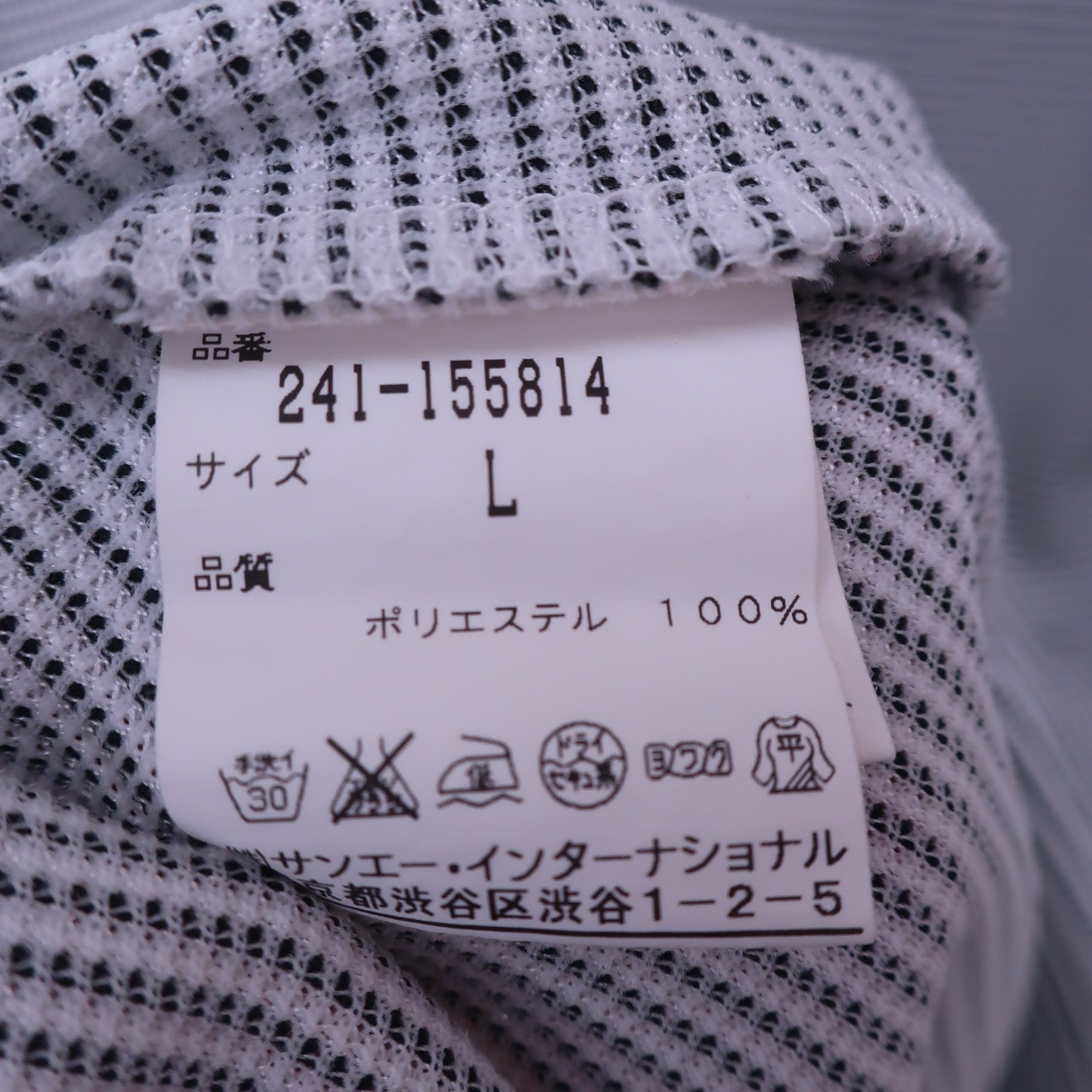 Callaway(キャロウェイ) 半袖モックネックシャツ 白黒ボーダー レディース L 241-155814 A