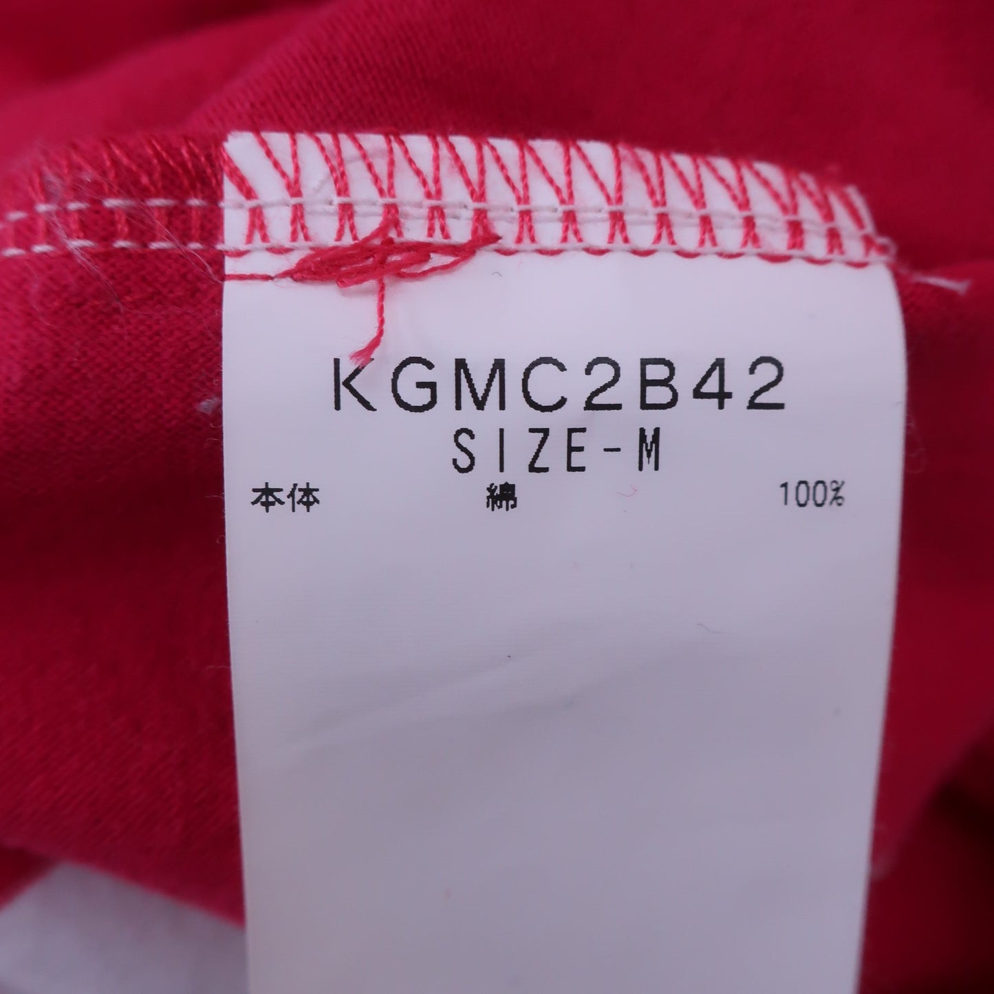 Kappa(カッパ) ポロシャツ ピンク白ストライプ レディース M B