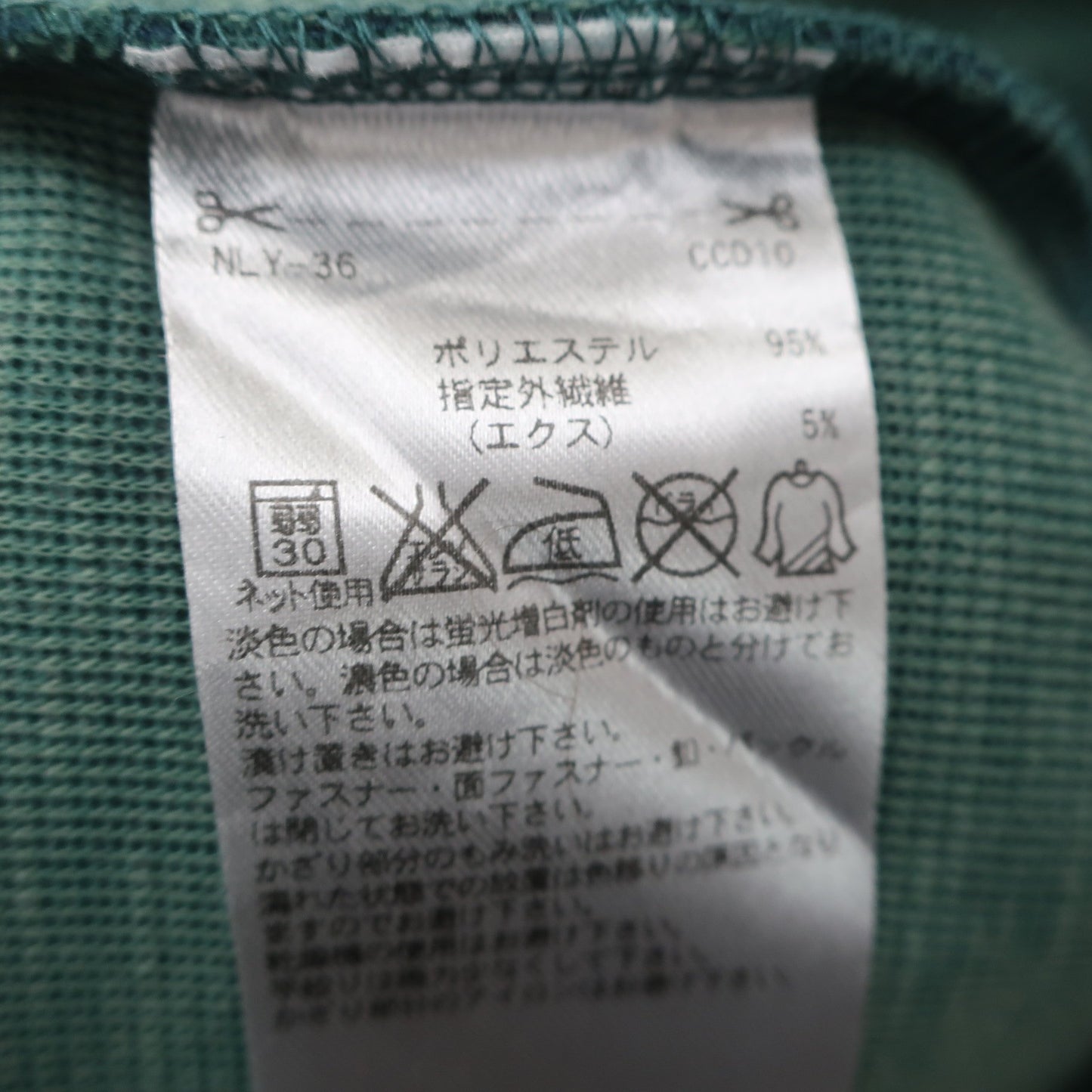 adidas(アディダス) 長袖ハーフジップシャツ 緑チェック メンズ S/P A