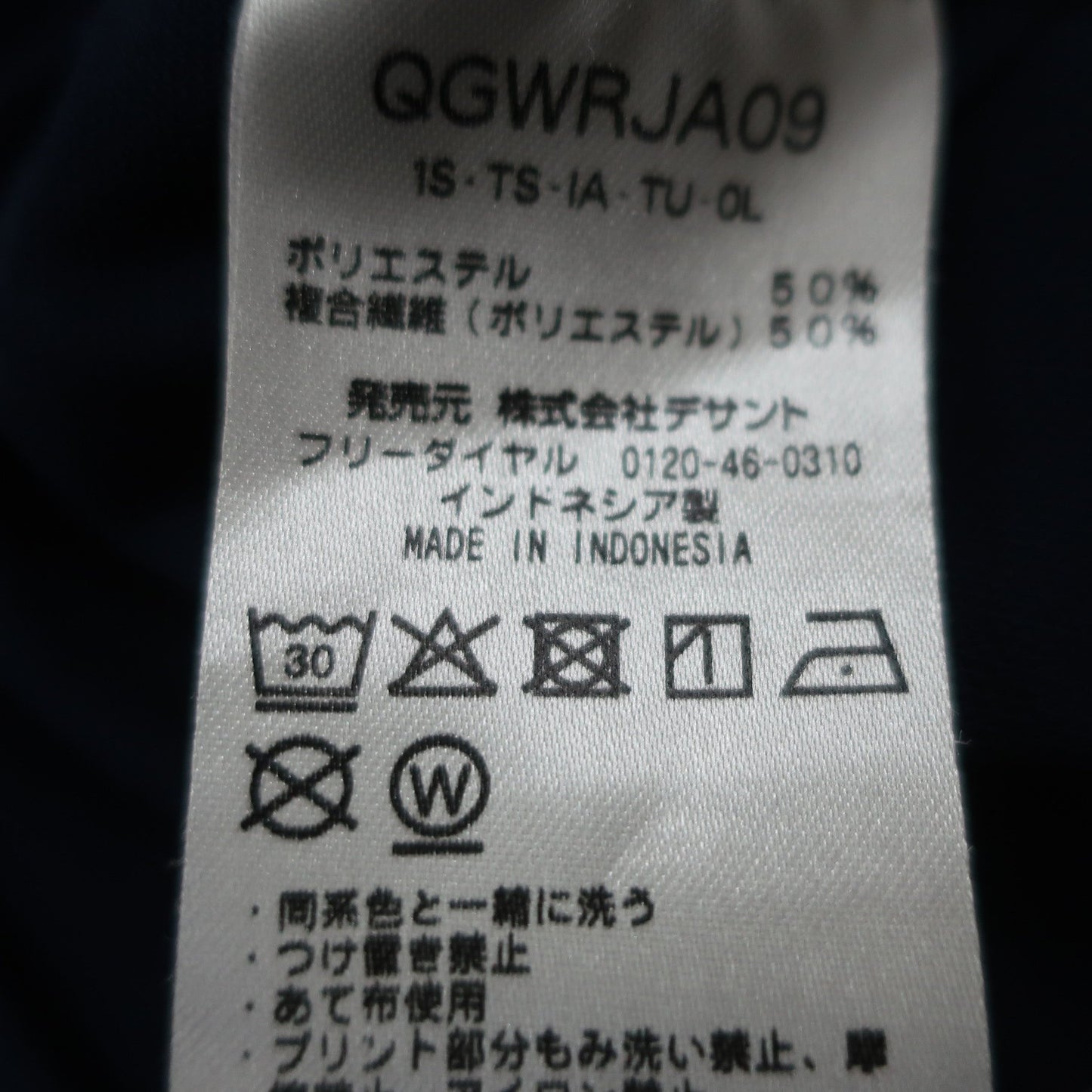 le coq sportif(ルコックスポルティフ) 半袖ハーフジップシャツ ネイビー レディース S A
