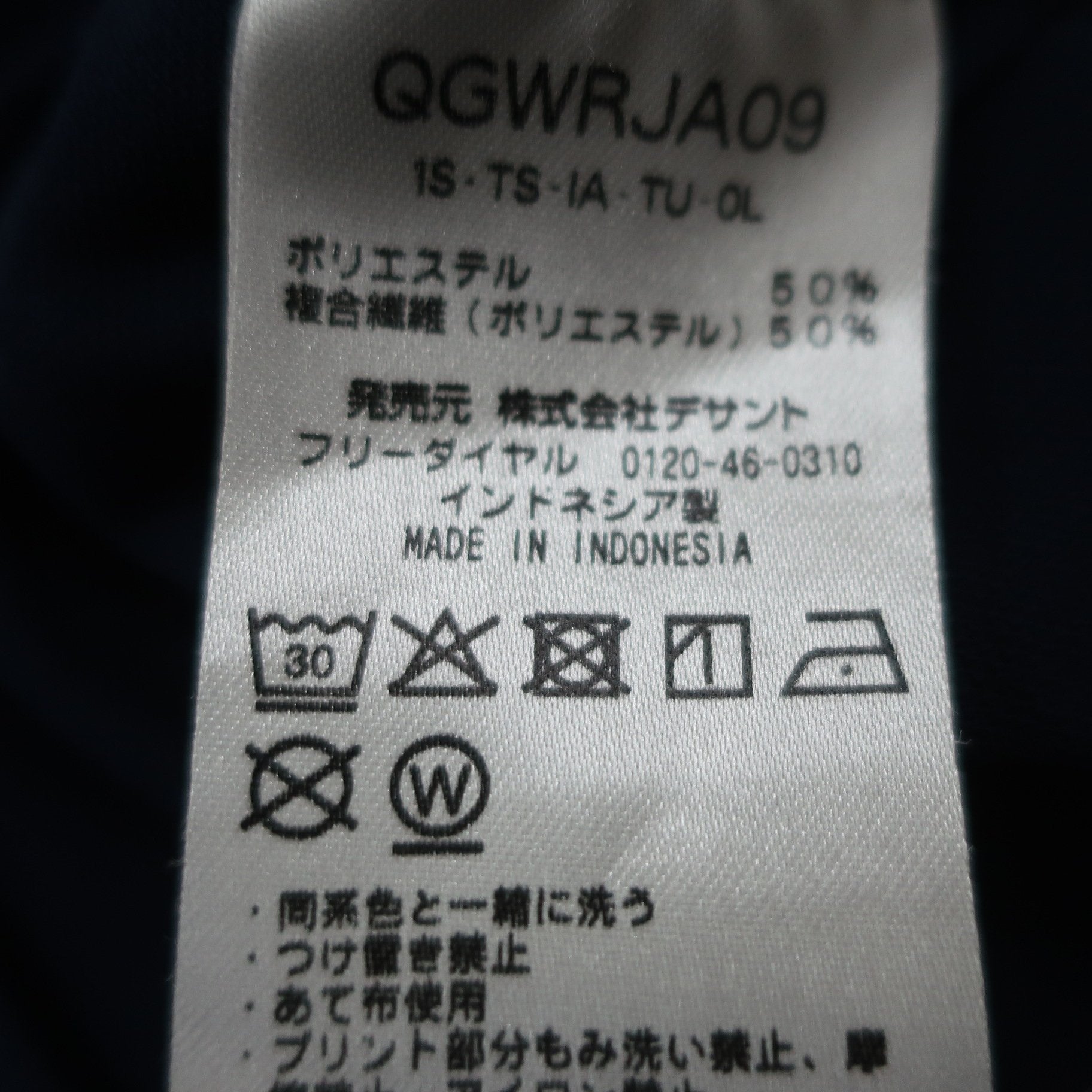 le coq sportif(ルコックスポルティフ) 半袖ハーフジップシャツ ネイビー レディース S A
