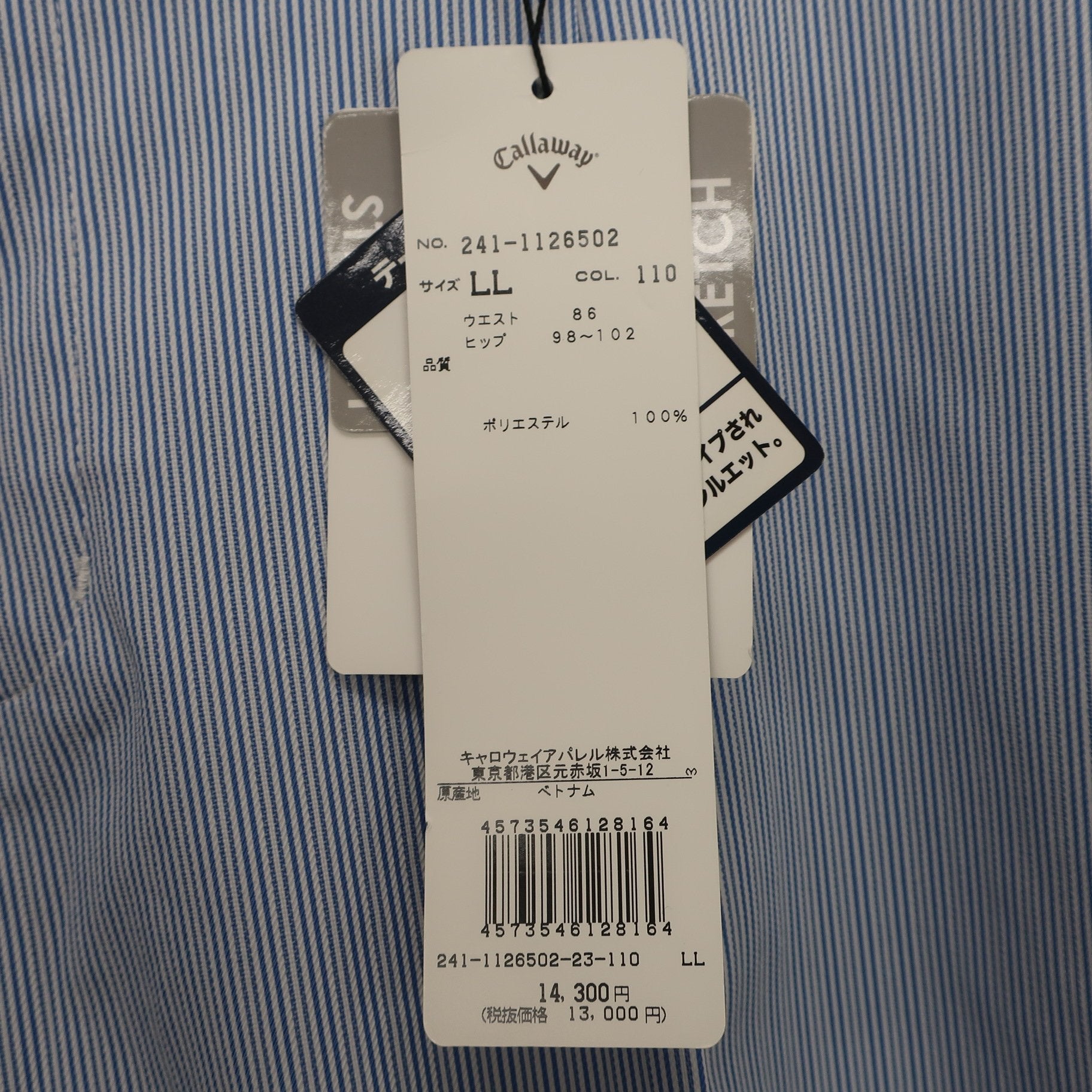 Callaway1 パンツ 青白ストライプ メンズ LL 241-1126502 N