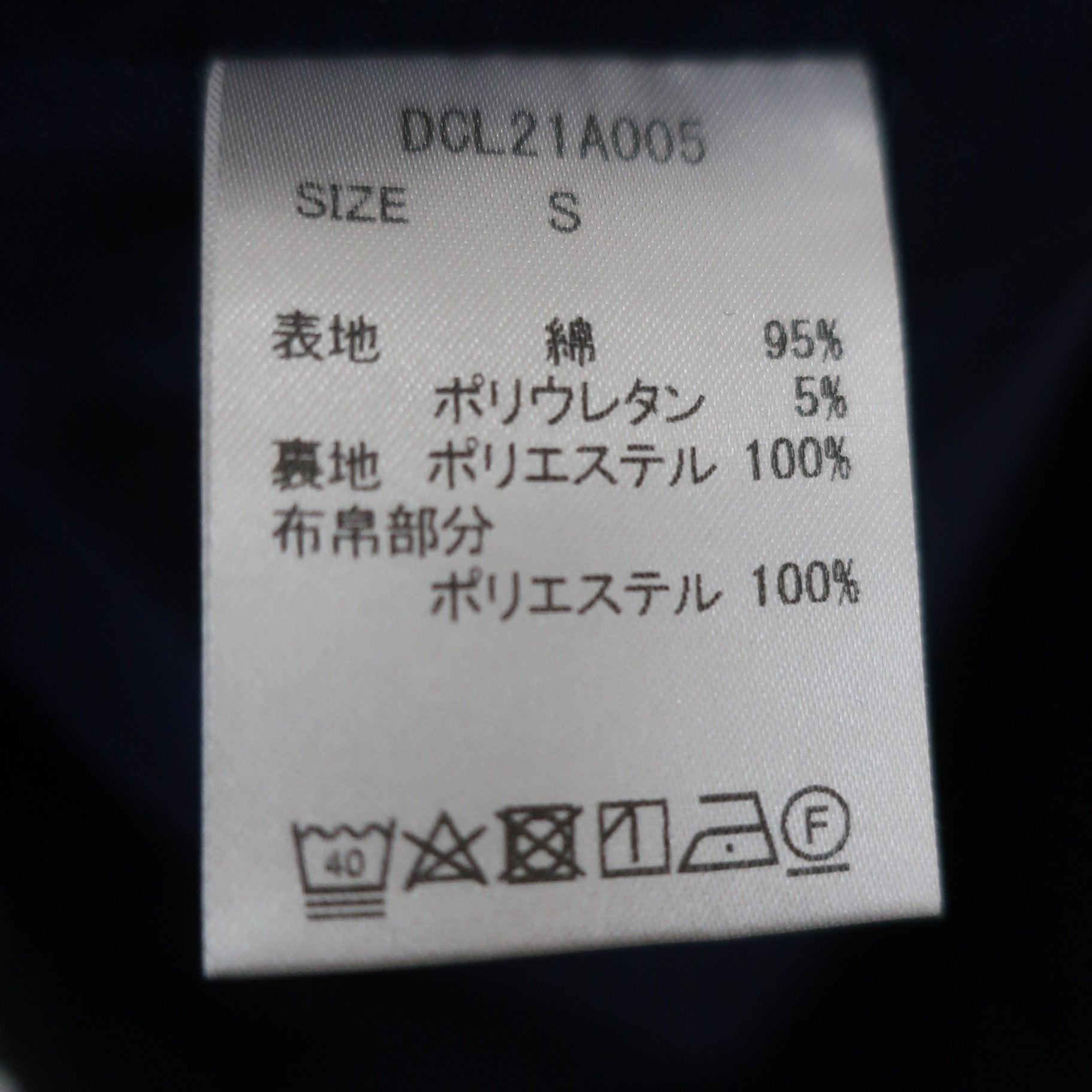 DUCUS DESIGN スカート ネイビー レディース S B