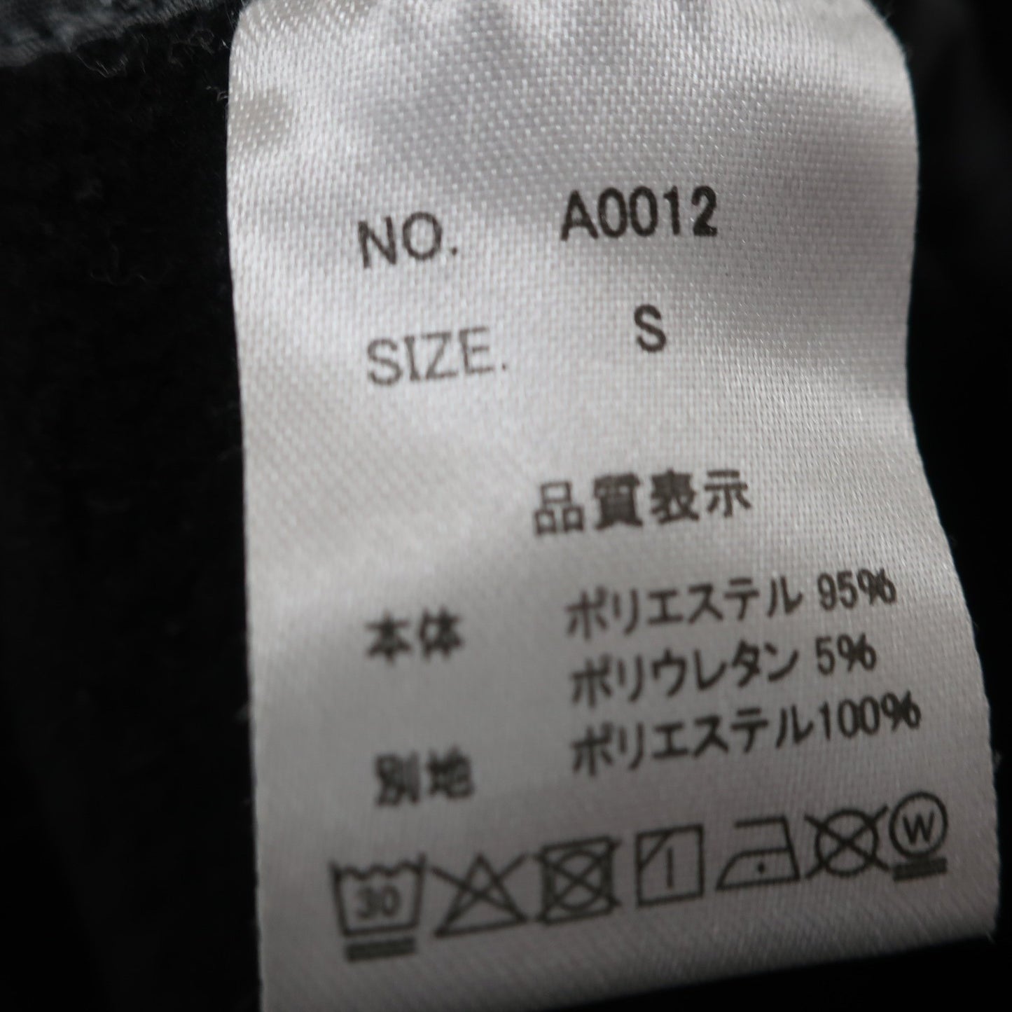 Cuarto UNITED(クアルトユナイテッド) スカート 黒 レディース S A