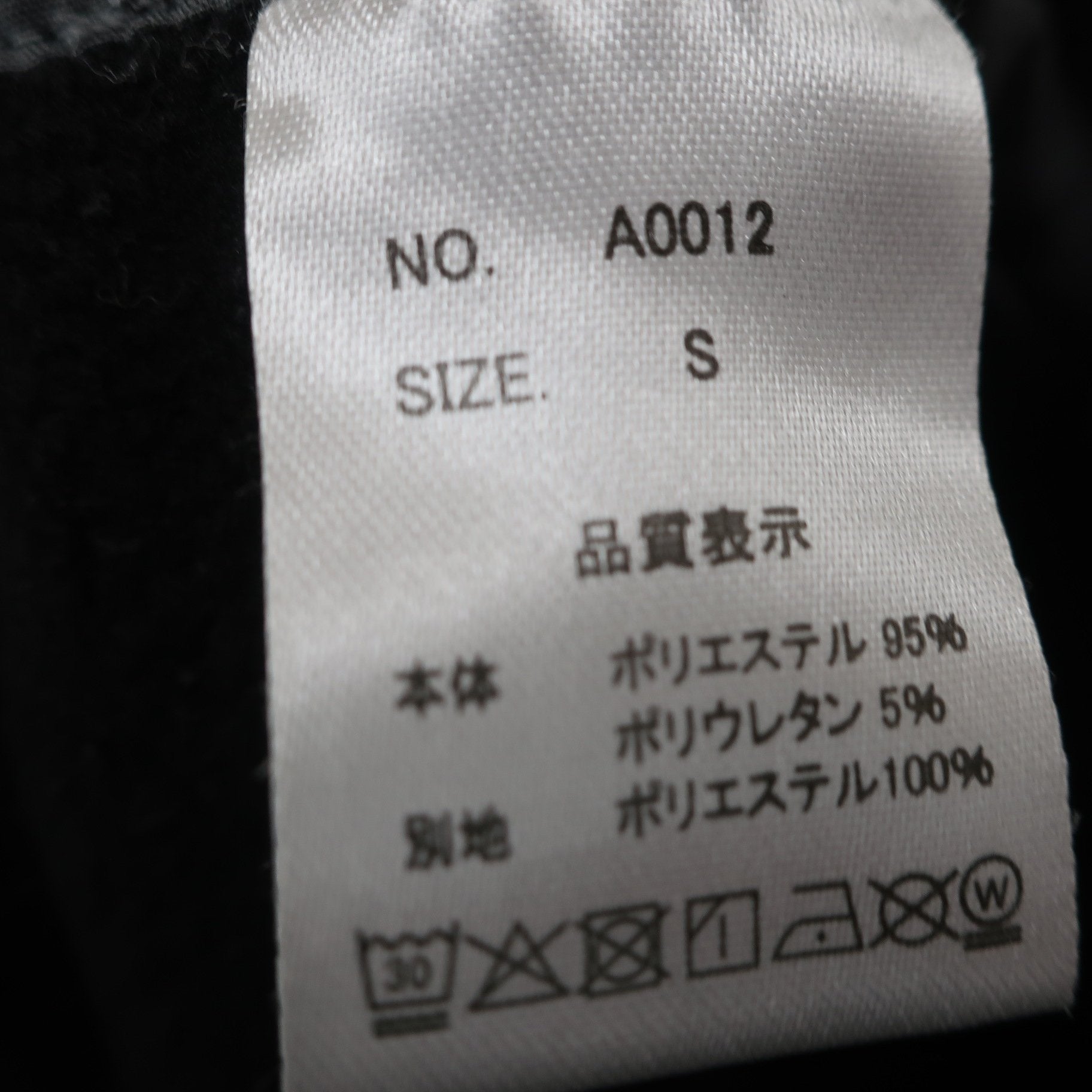 Cuarto UNITED(クアルトユナイテッド) スカート 黒 レディース S A