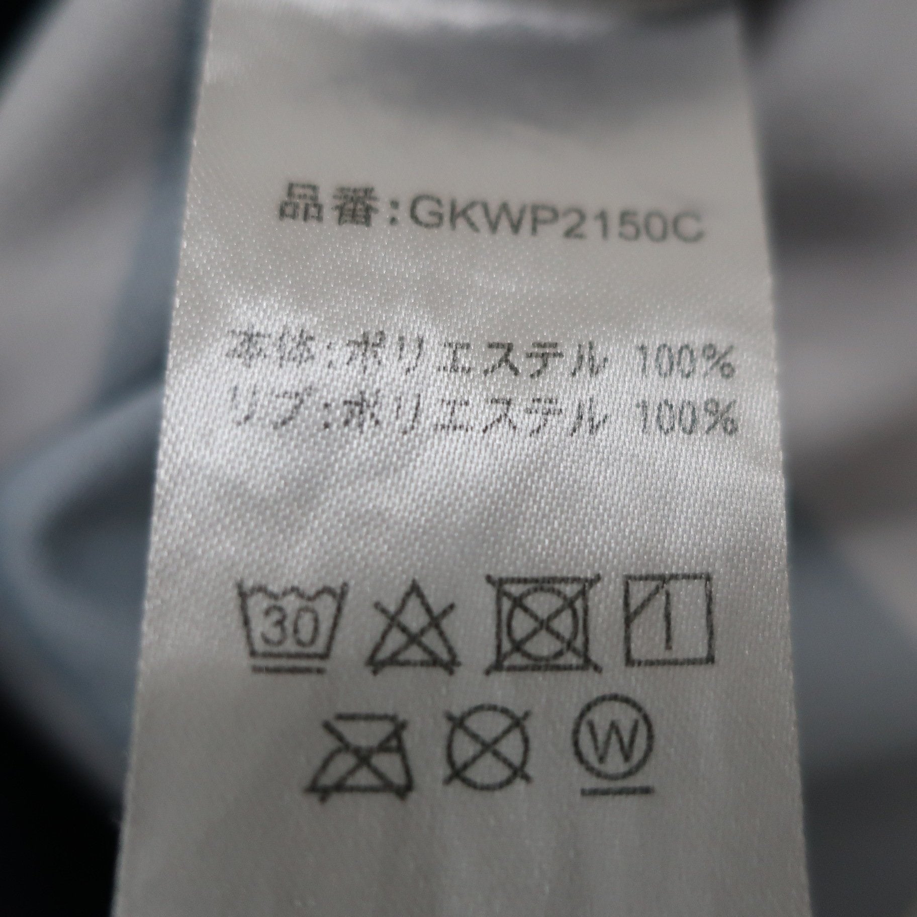 Kasco(キャスコ) ポロシャツ ネイビー白ボーダー メンズ LL A