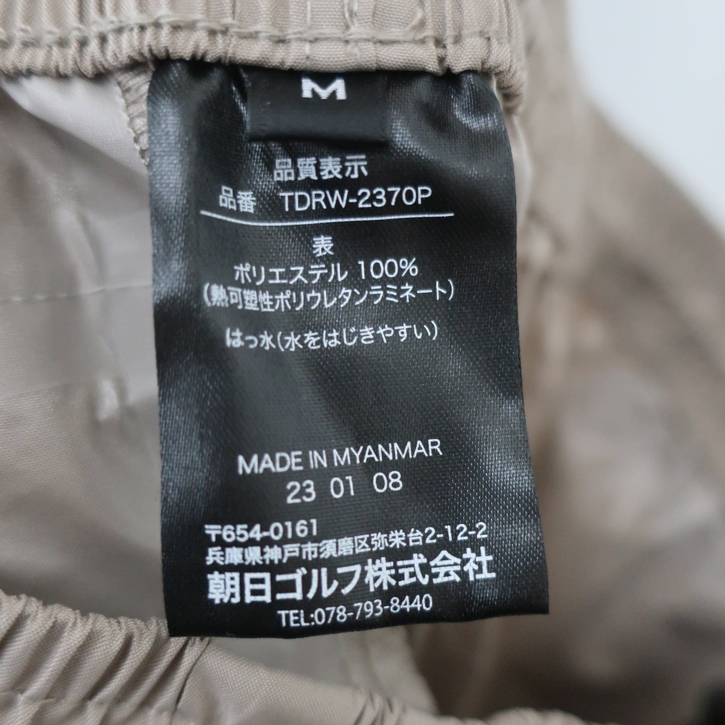 TURF DESIGN1 レインパンツ ベージュ メンズ M A