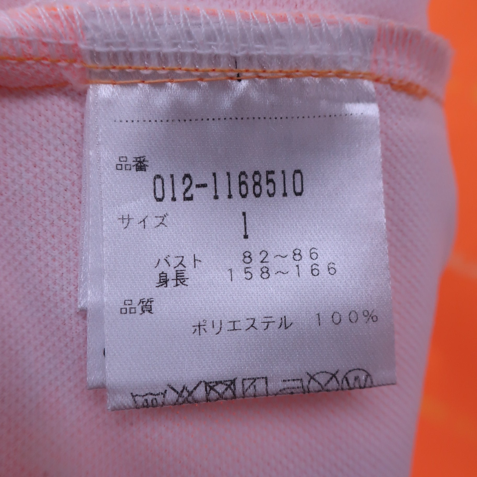 New Balance golf(ニューバランスゴルフ) ポロシャツ オレンジ レディース 1 012-1168510 A
