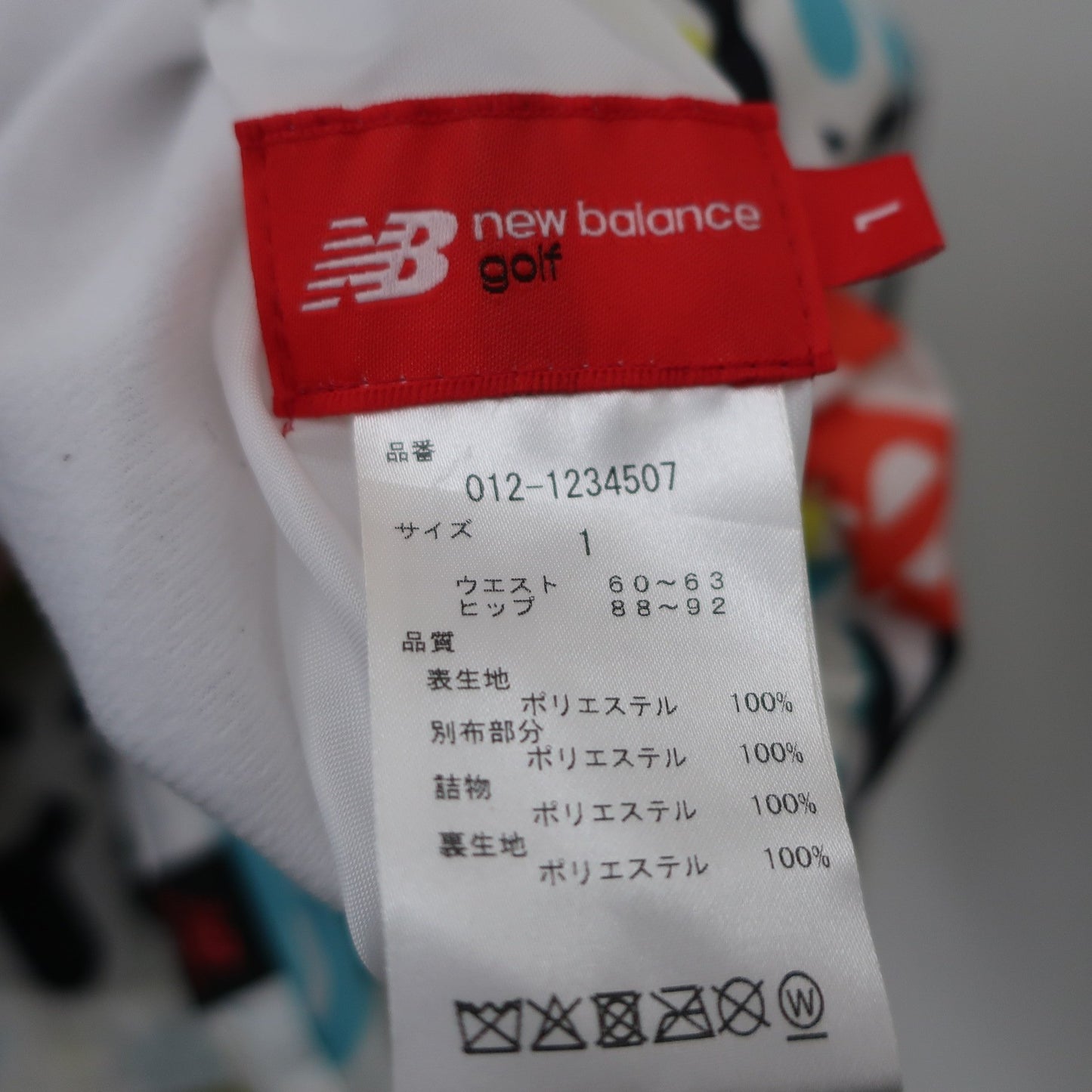New Balance golf(ニューバランスゴルフ) リバーシブルスカート 白黒カラフル総柄 / 黄色 レディース 1 012-1234507 A