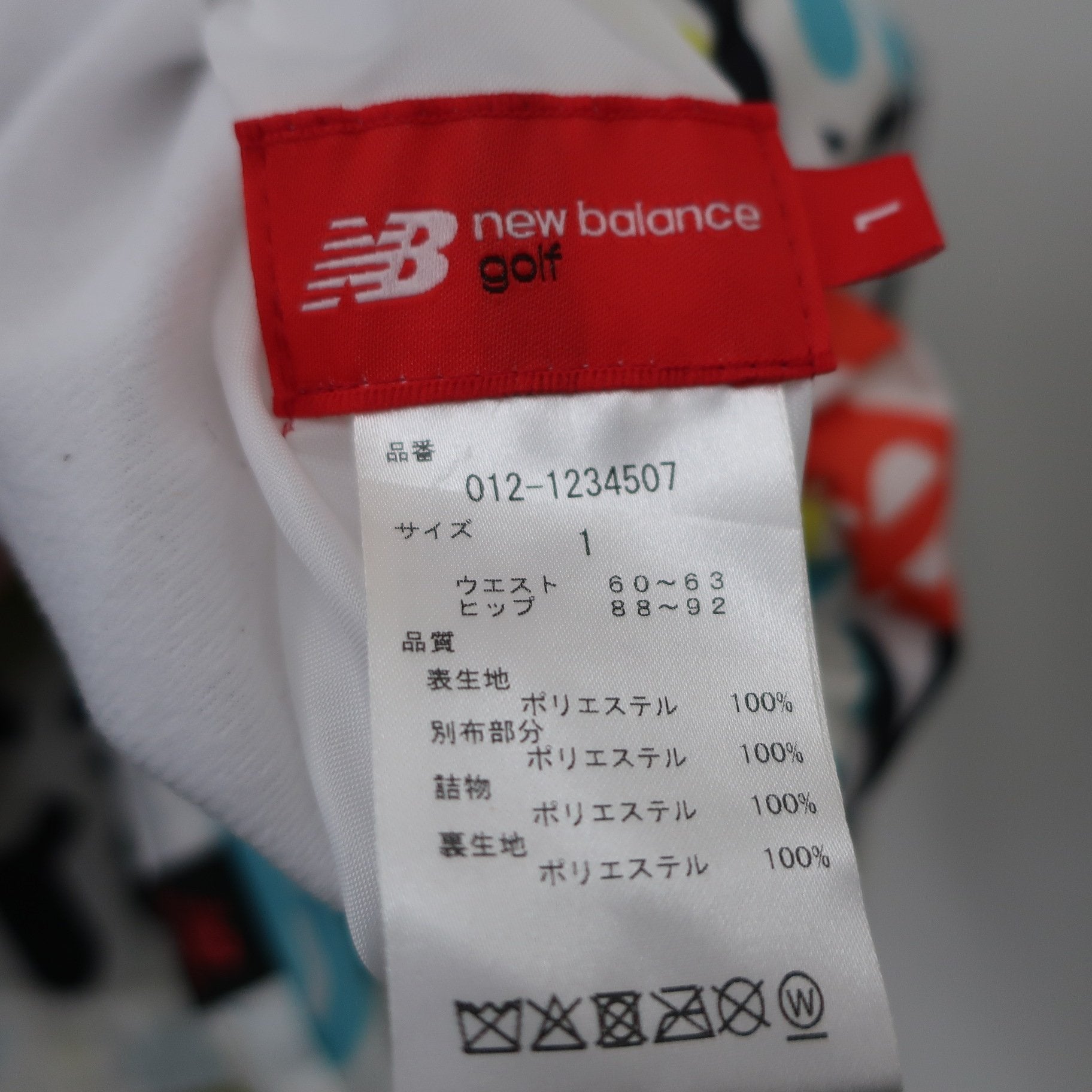 New Balance golf(ニューバランスゴルフ) リバーシブルスカート 白黒カラフル総柄 / 黄色 レディース 1 012-1234507 A