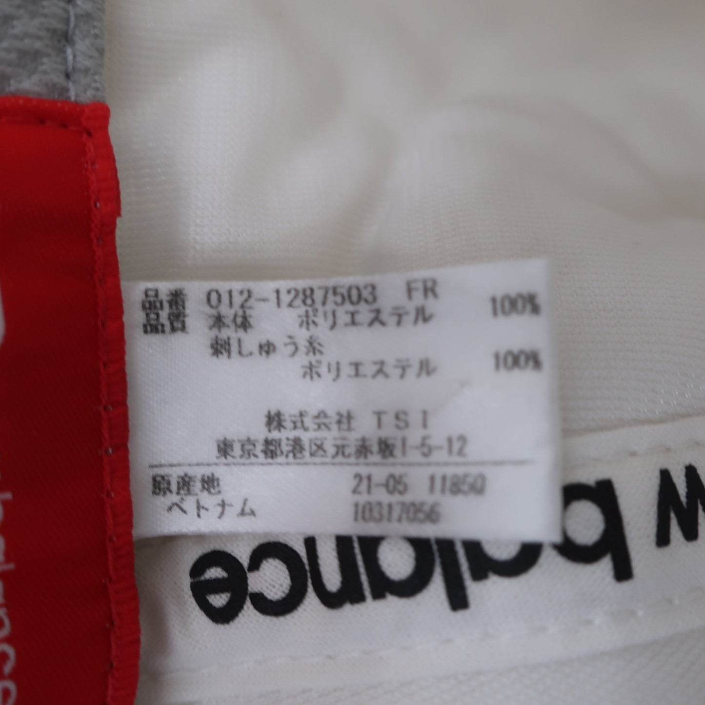 New Balance golf(ニューバランスゴルフ) ボアキャップ 白 レディース フリーサイズ A
