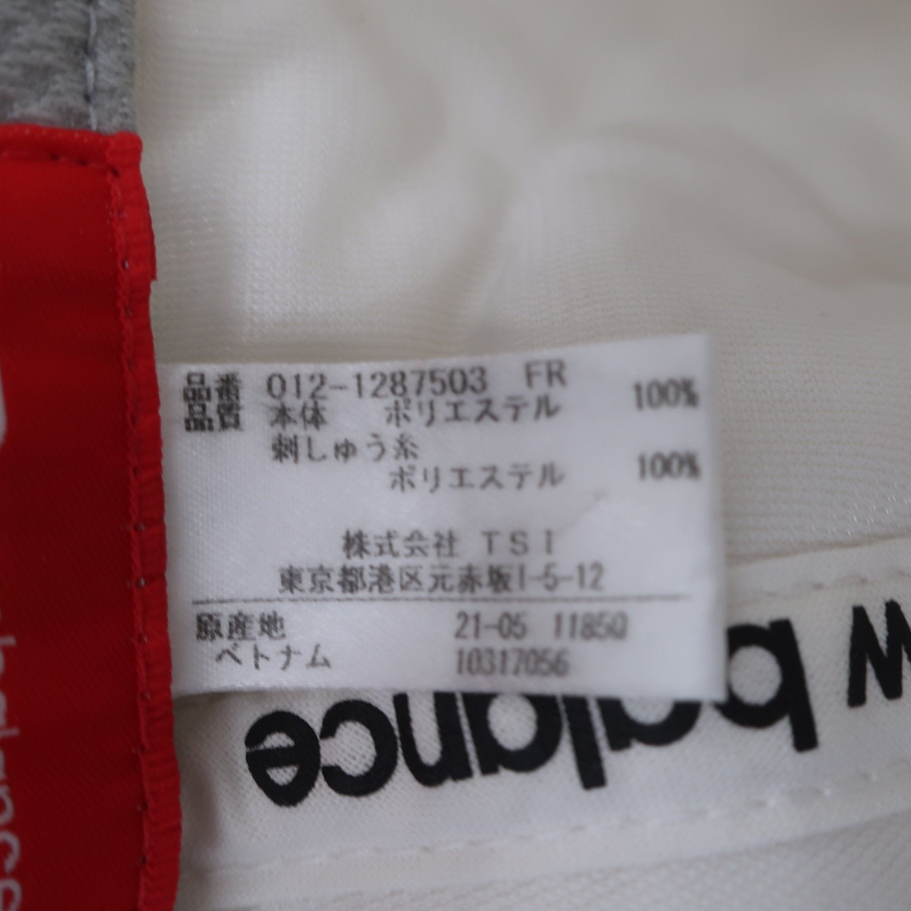 New Balance golf(ニューバランスゴルフ) ボアキャップ 白 レディース フリーサイズ A