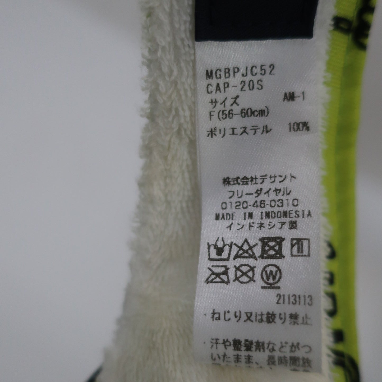 Munsingwear(マンシングウェア) サンバイザー 黄色総柄 レディース フリーサイズ B