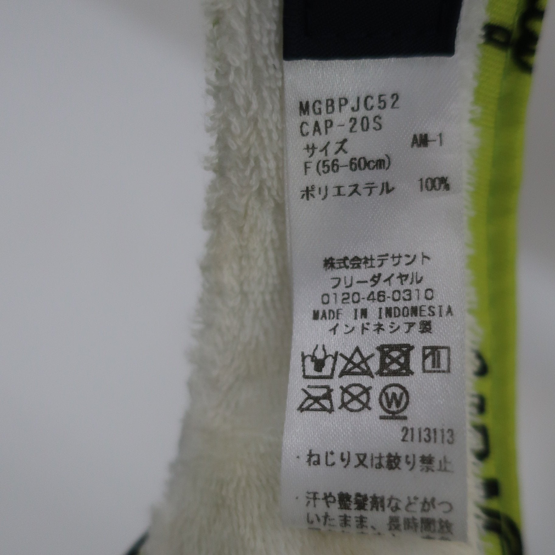 Munsingwear(マンシングウェア) サンバイザー 黄色総柄 レディース フリーサイズ B